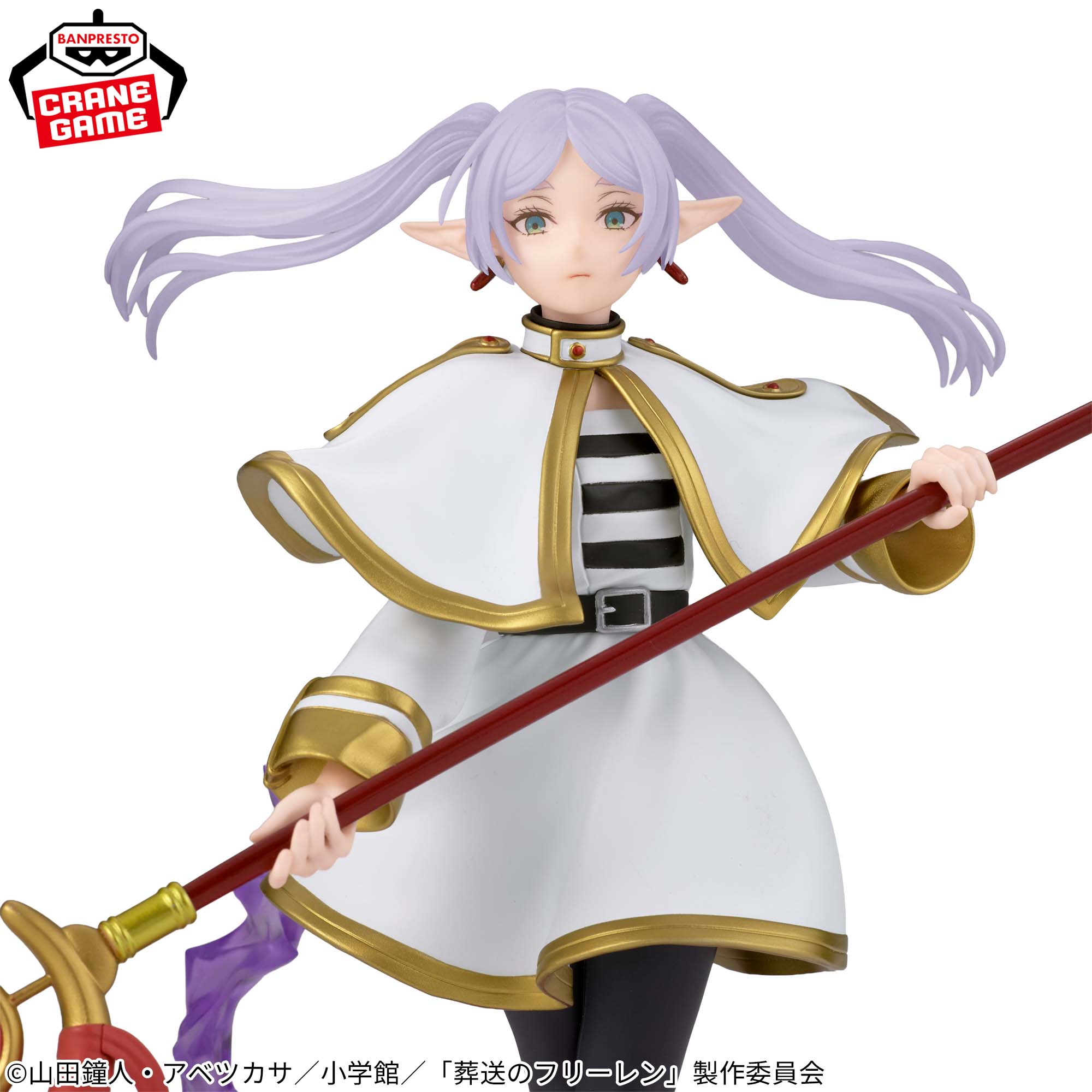Frieren: Beyond Journey’s End EFFECTREME FRIEREN Figure