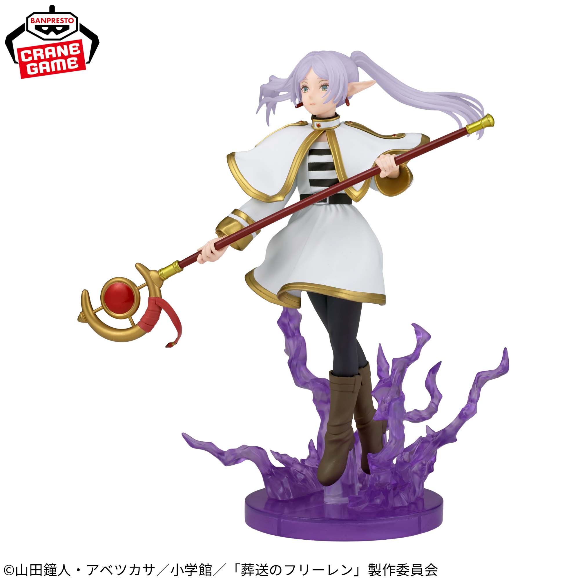 Frieren: Beyond Journey’s End EFFECTREME FRIEREN Figure