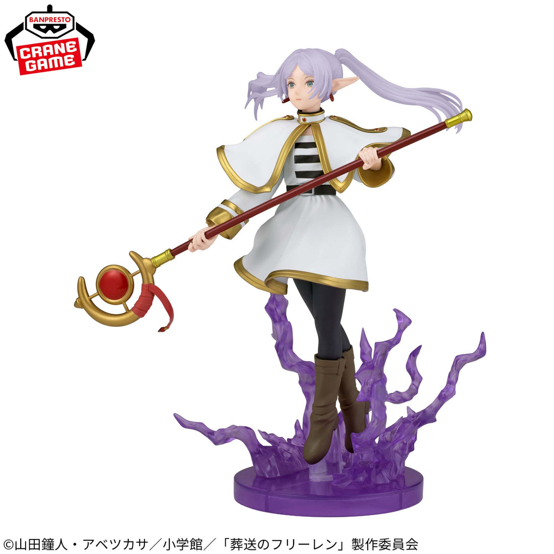 Frieren: Beyond Journey’s End EFFECTREME FRIEREN Figure