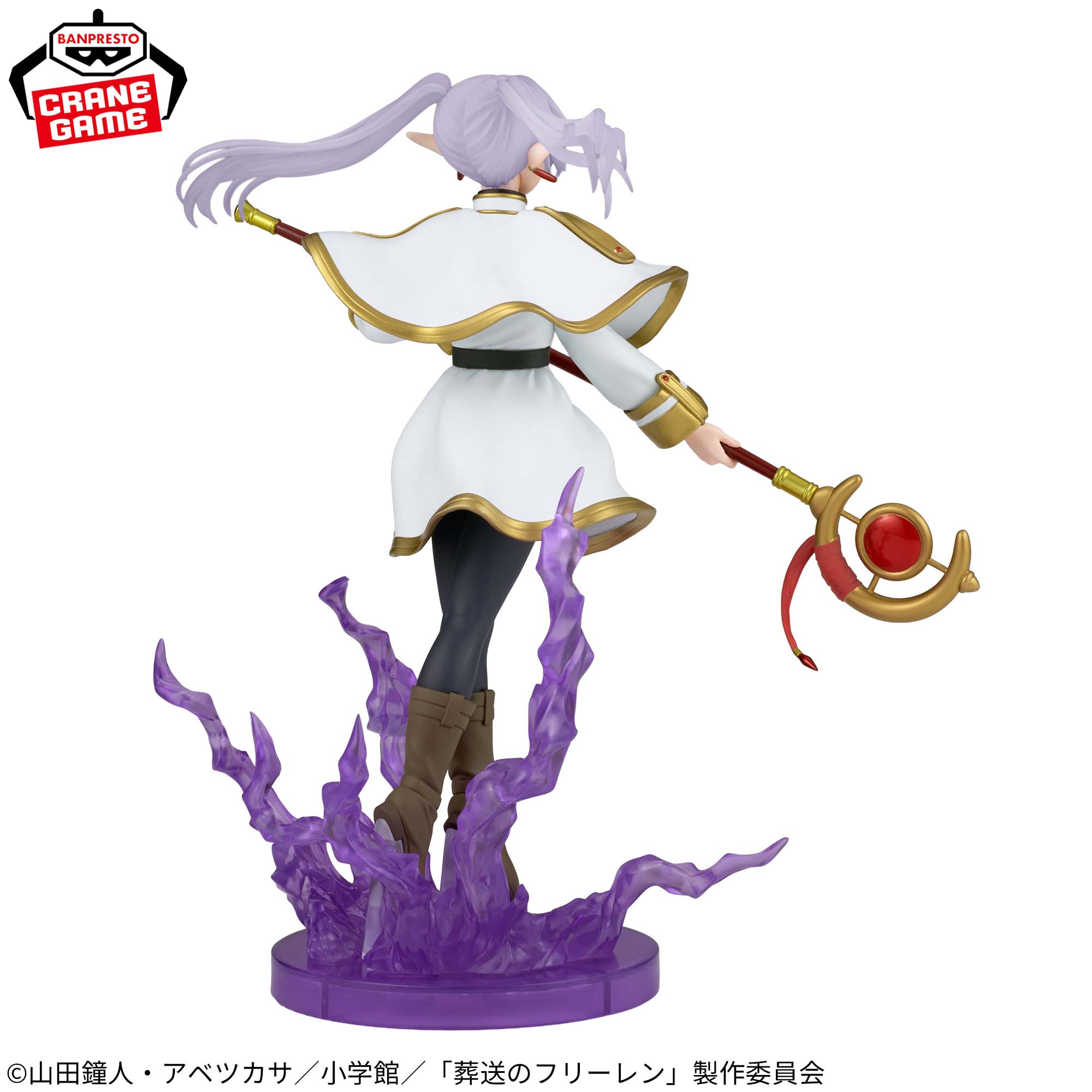Frieren: Beyond Journey’s End EFFECTREME FRIEREN Figure