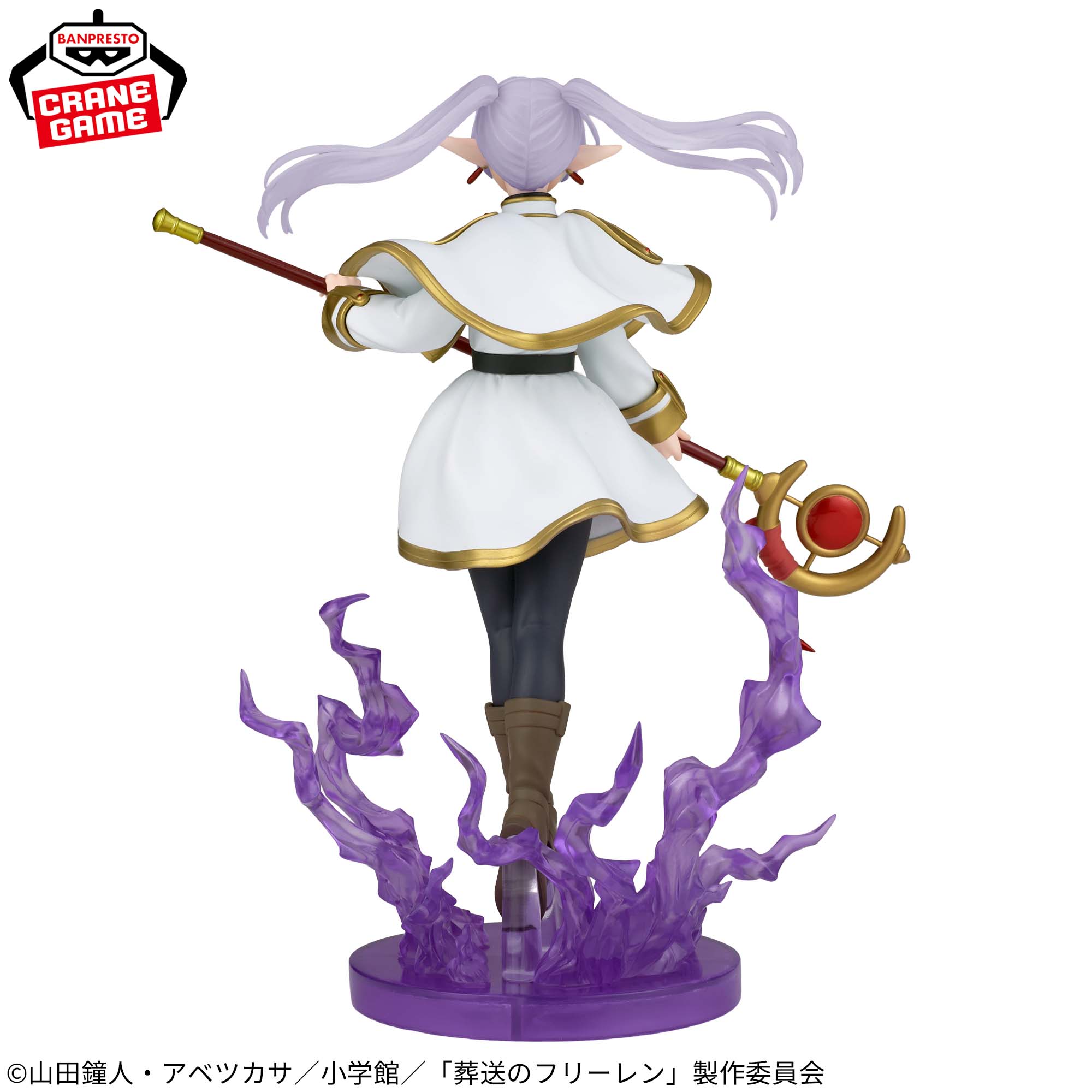Frieren: Beyond Journey’s End EFFECTREME FRIEREN Figure