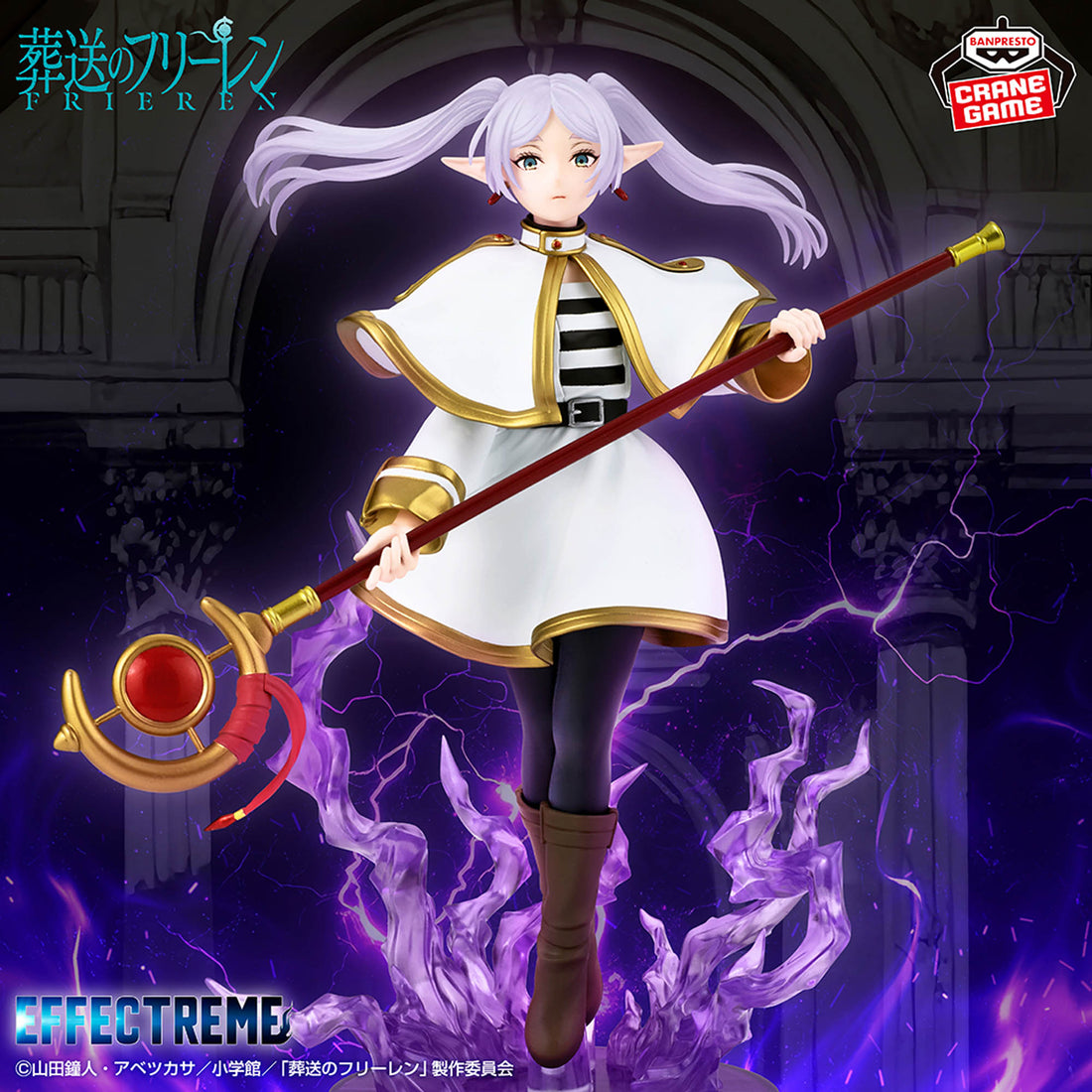 Frieren: Beyond Journey’s End EFFECTREME FRIEREN Figure