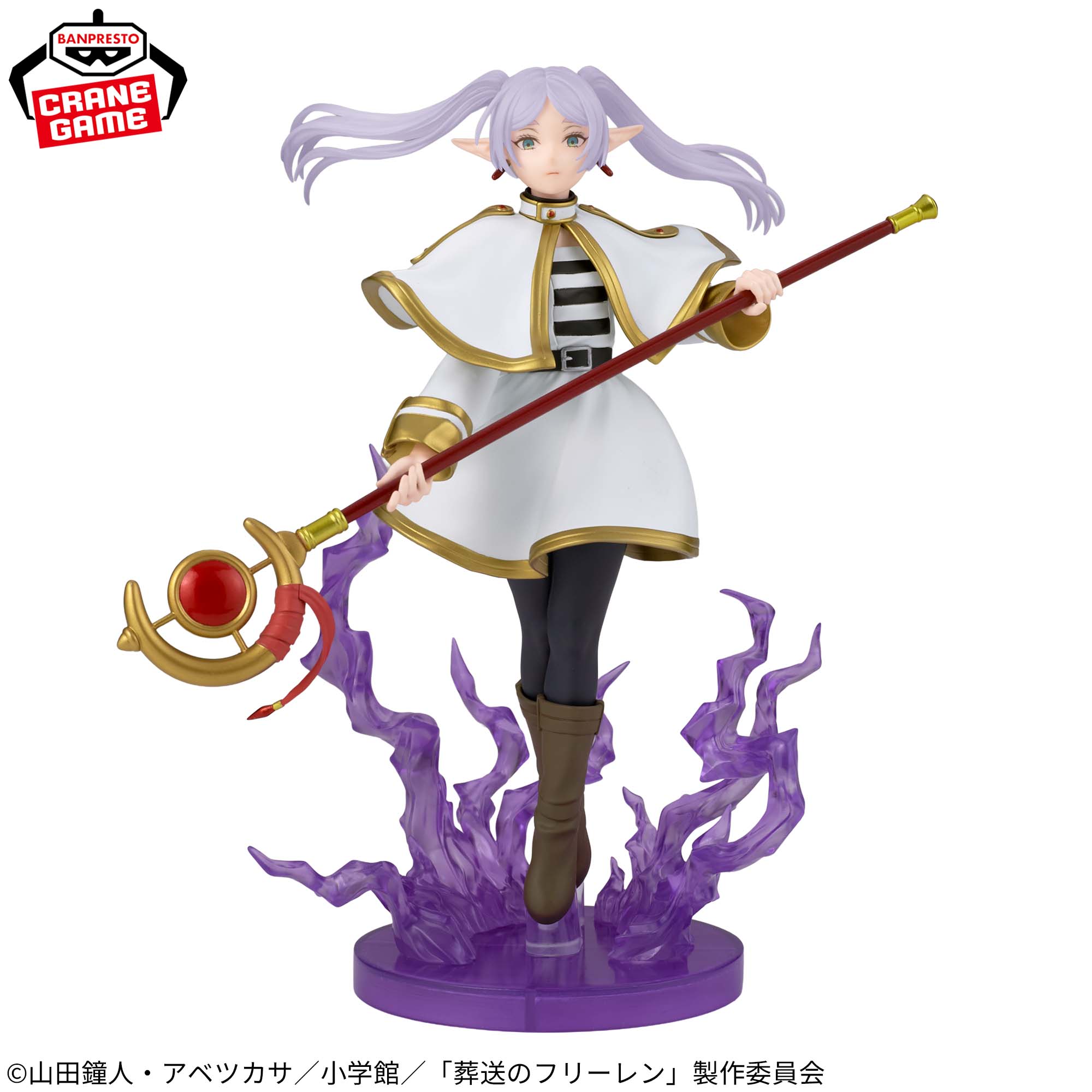 Frieren: Beyond Journey’s End EFFECTREME FRIEREN Figure