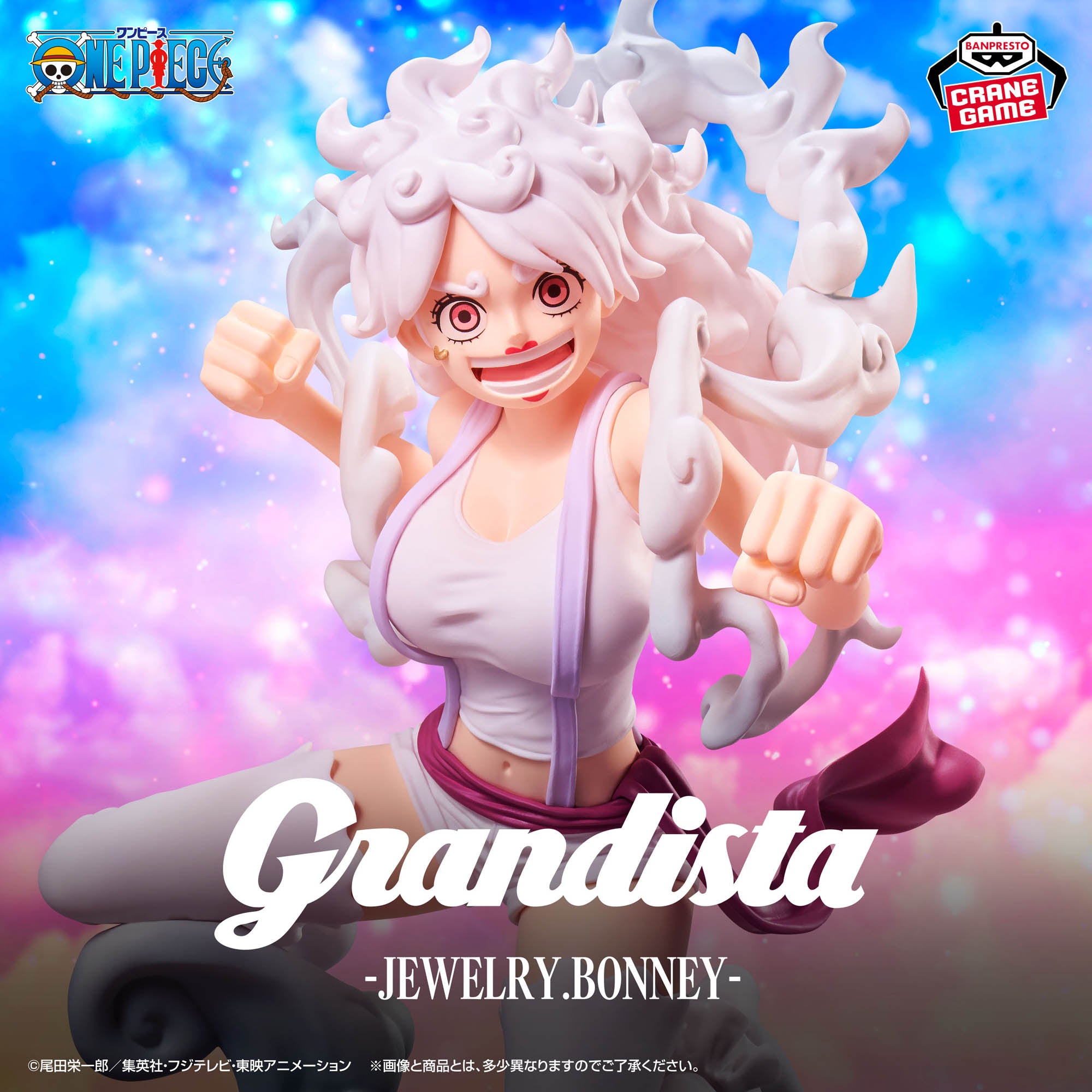 ONE PIECE Grandista JEWELRY BONNEY Figure