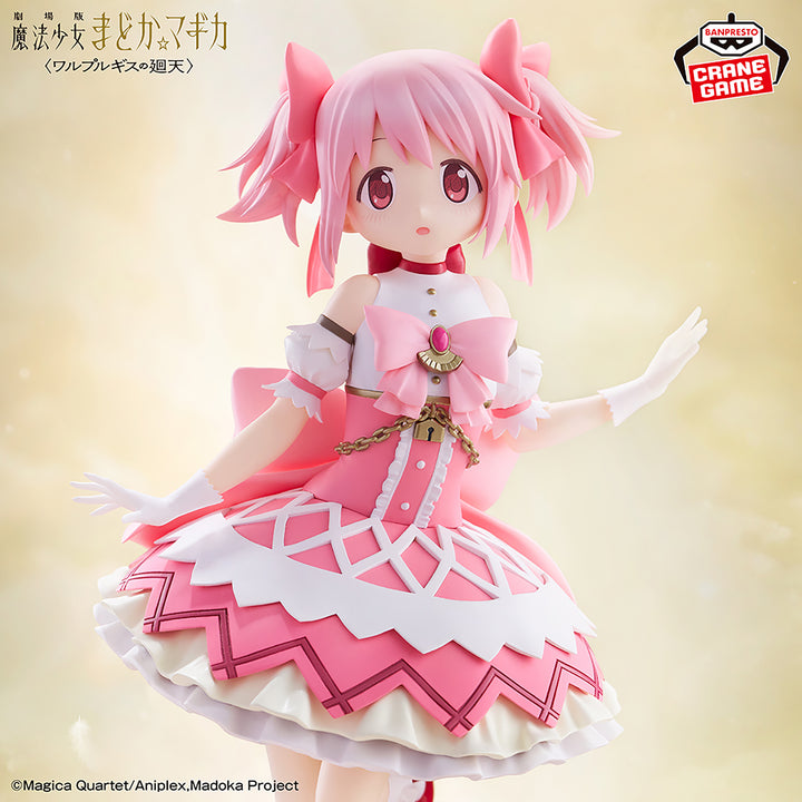Madoka Magica Walpurgis Rising Madoka Kaname Figure