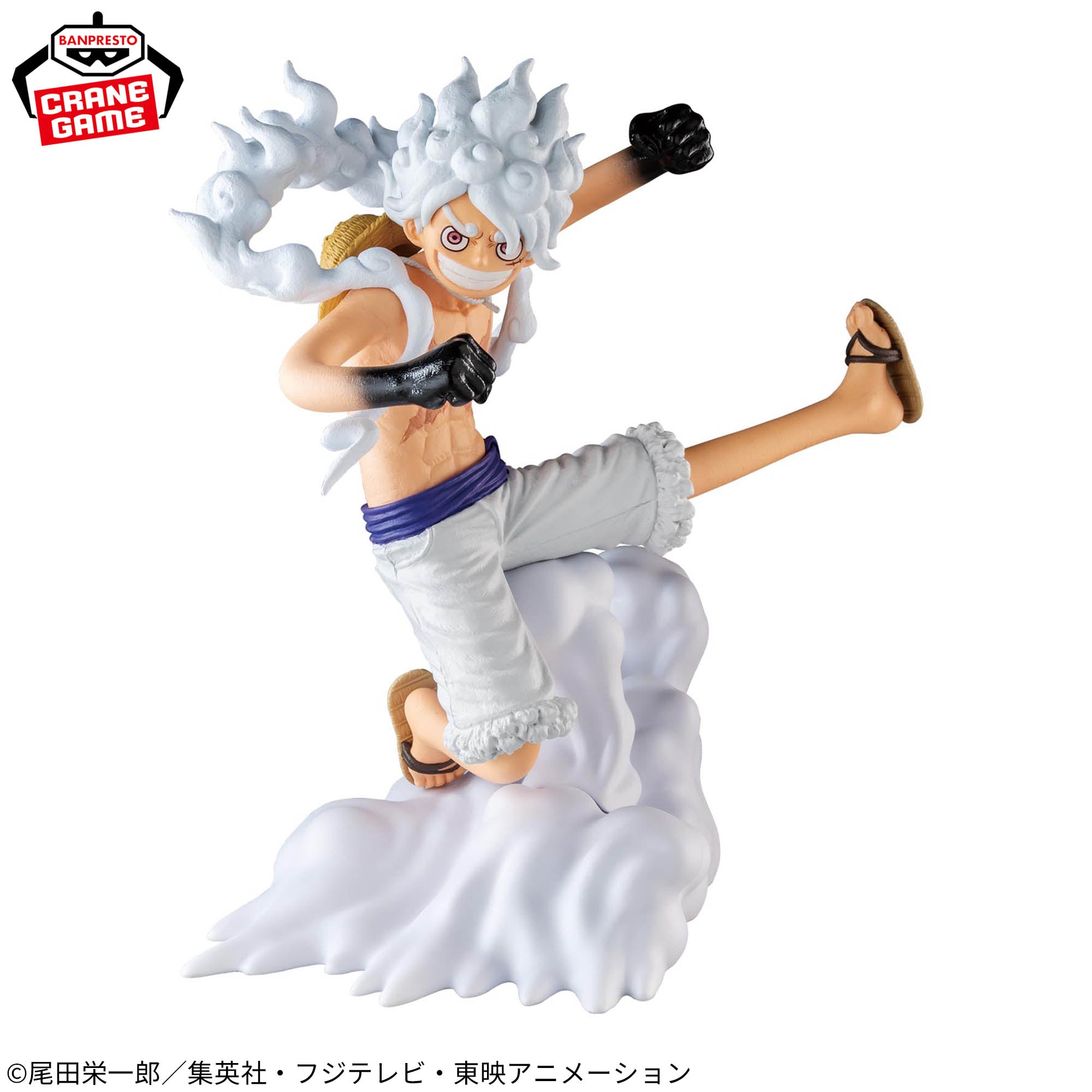 ONE PIECE Senkozekkei MONKEY.D.LUFFY Figure