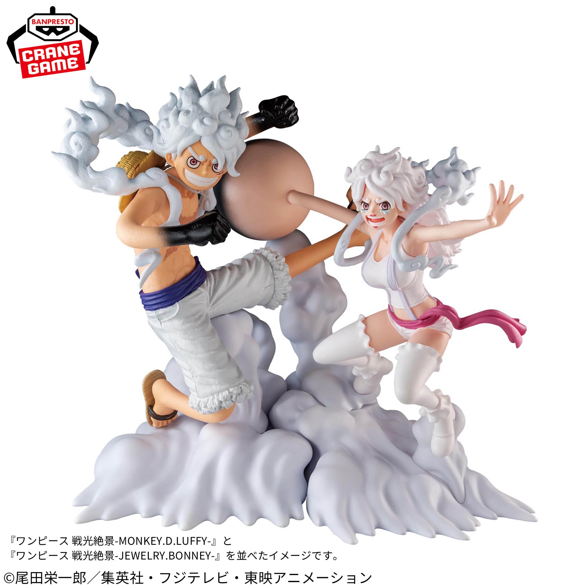 ONE PIECE Senkozekkei JEWELRY.BONNEY Figure