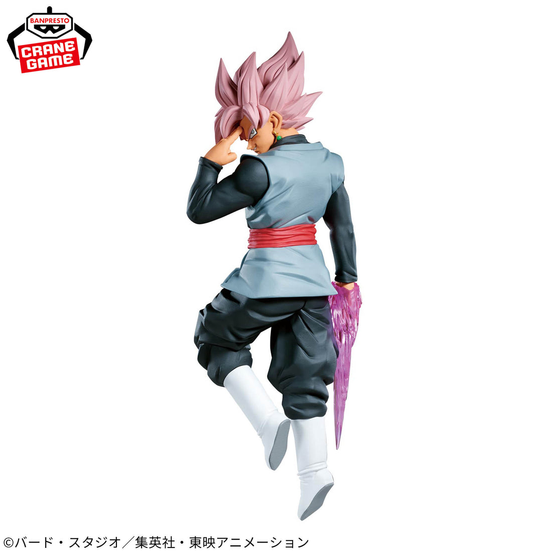 Dragon Ball Super MM Goku Black SS Rose (VS Son Goku) Figure
