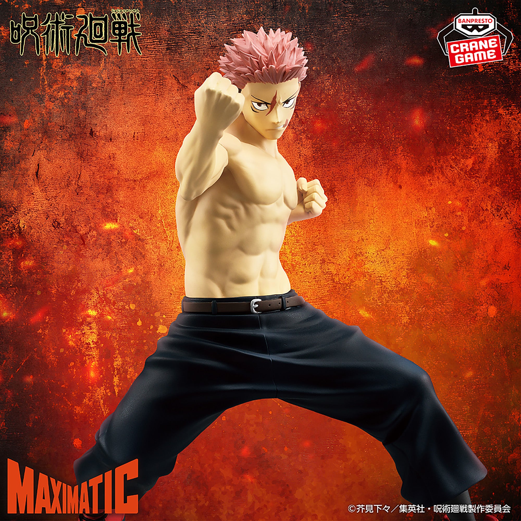 Jujutsu Kaisen MAXIMATIC YUJI ITADORI Shiyakukai II Figure