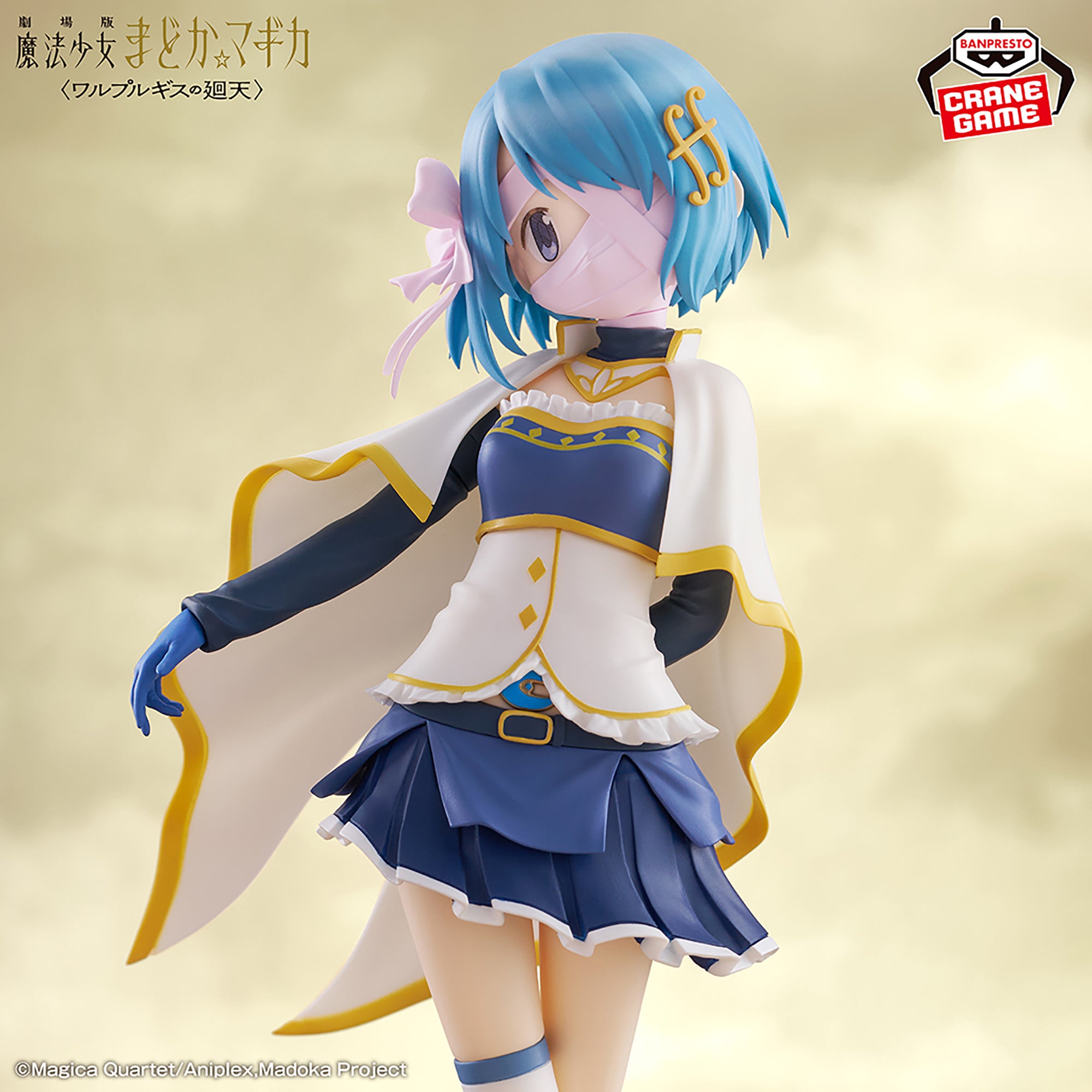 Madoka Magica Walpurgis Rising Sayaka Miki Figure