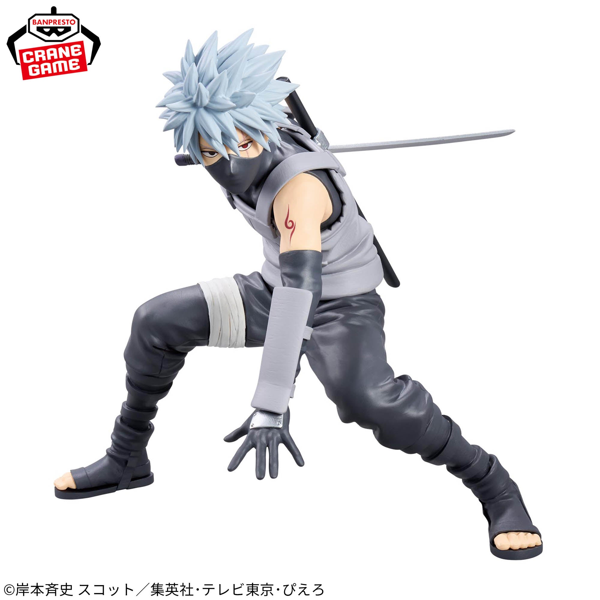 NARUTO Shippuden Grandista Hatake Kakashi II Figure