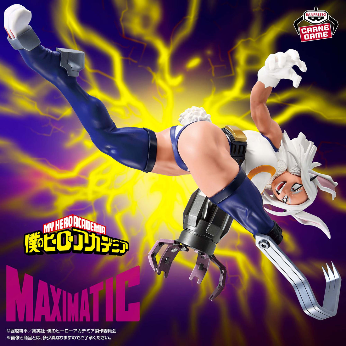 My Hero Academia MAXIMATIC MIRKO Figure