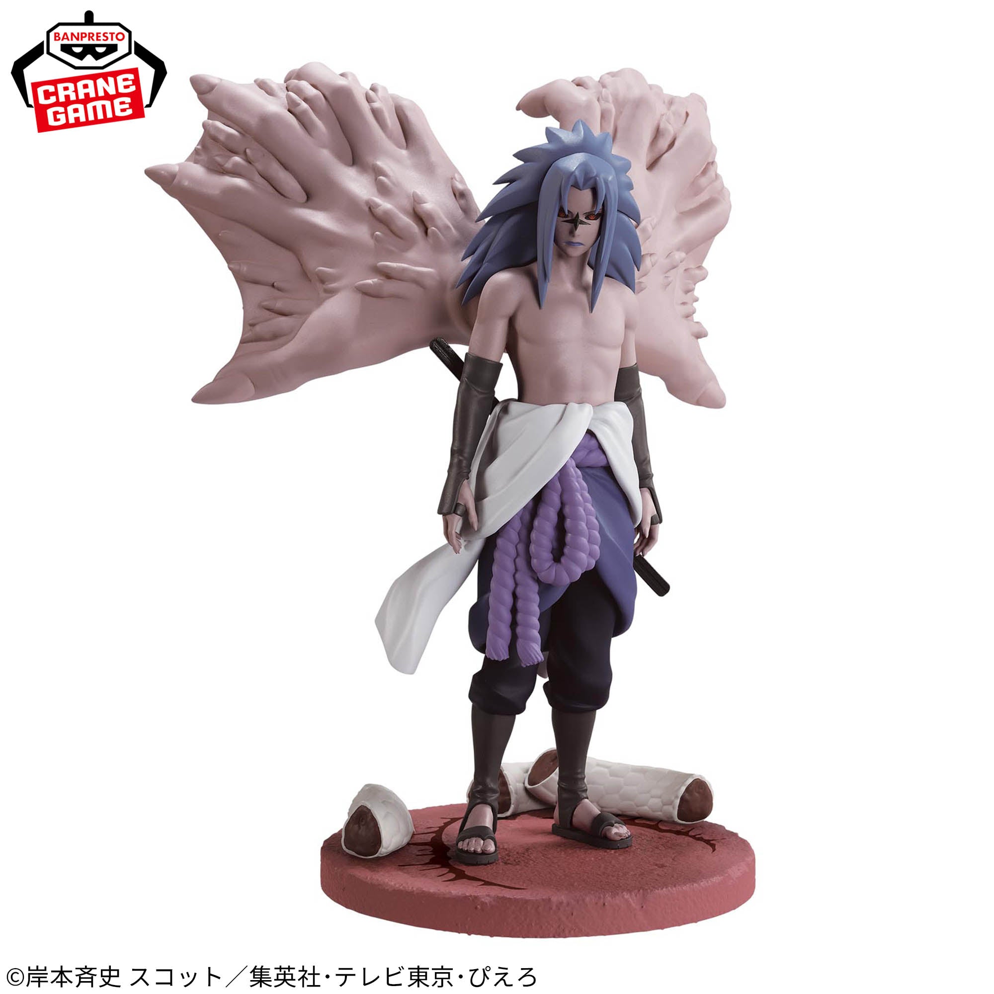 NARUTO Shippuden Memorable Saga Special Uchiha Sasuke Figure