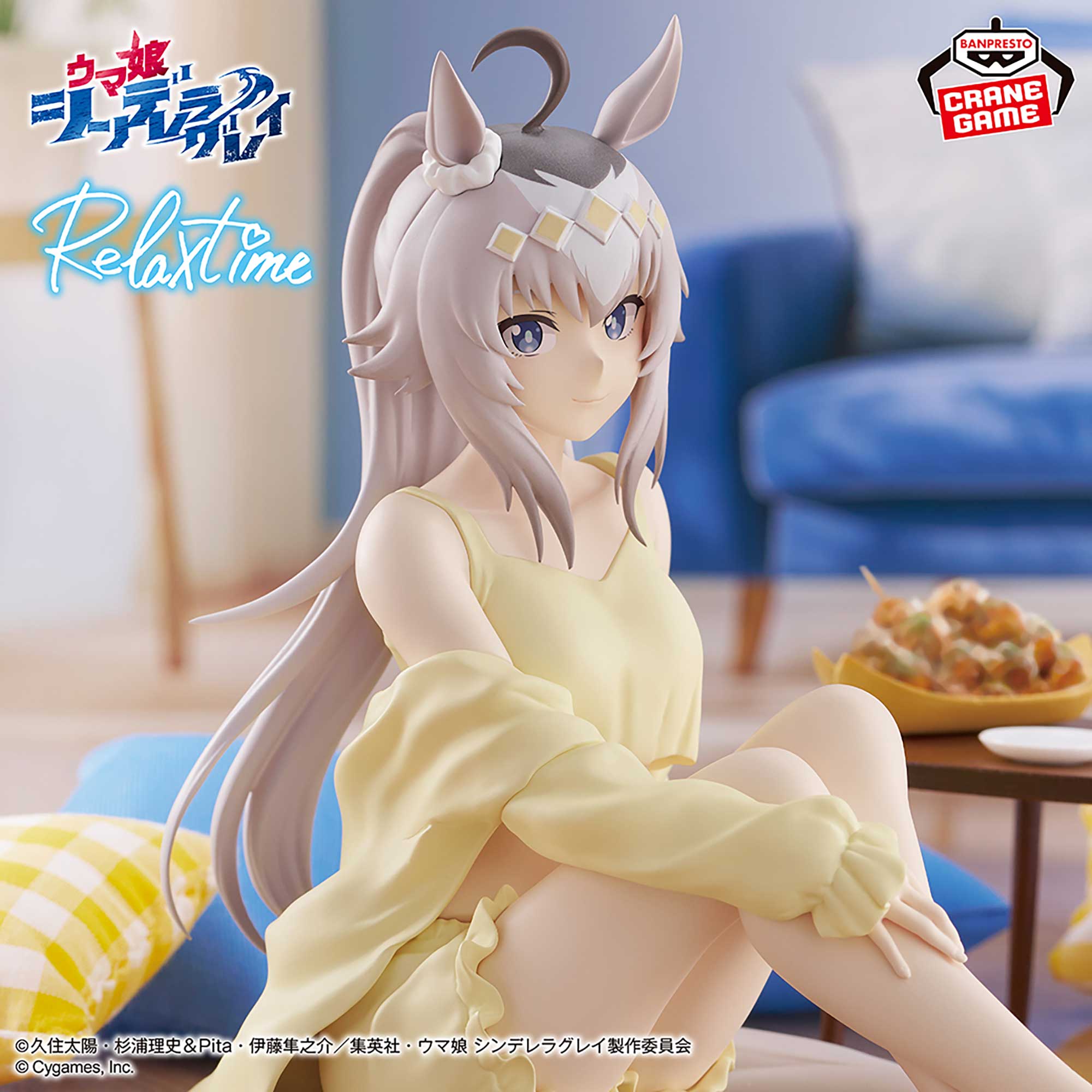 Anime Umamusume Cinderella Gray Relax Time Oguri Cap Figure