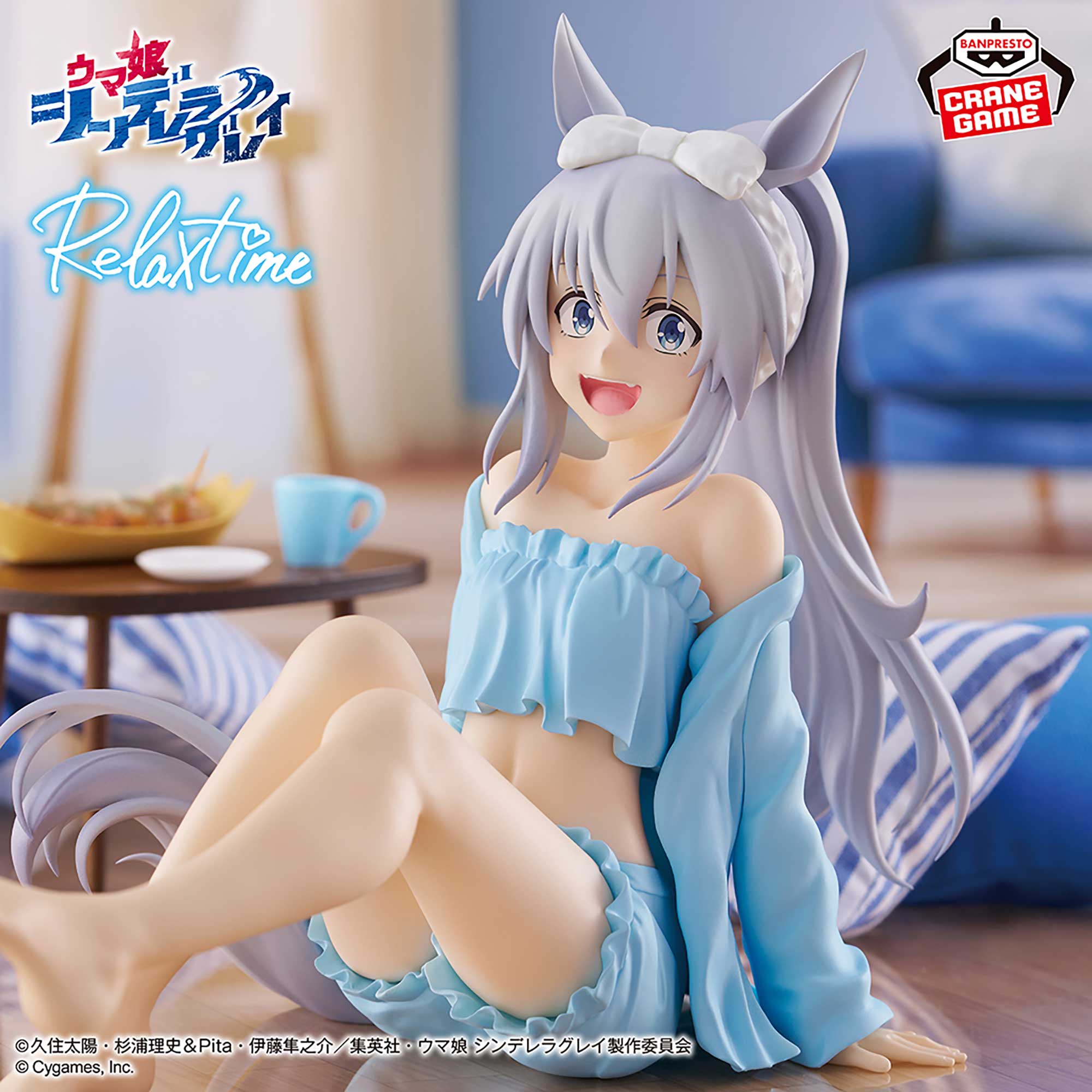 Anime Umamusume Cinderella Gray Relax Time Tamamo Cross Figure