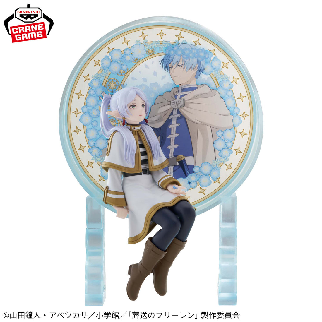 Frieren: Beyond Journey’s End Glasscape -Frieren II- Figure