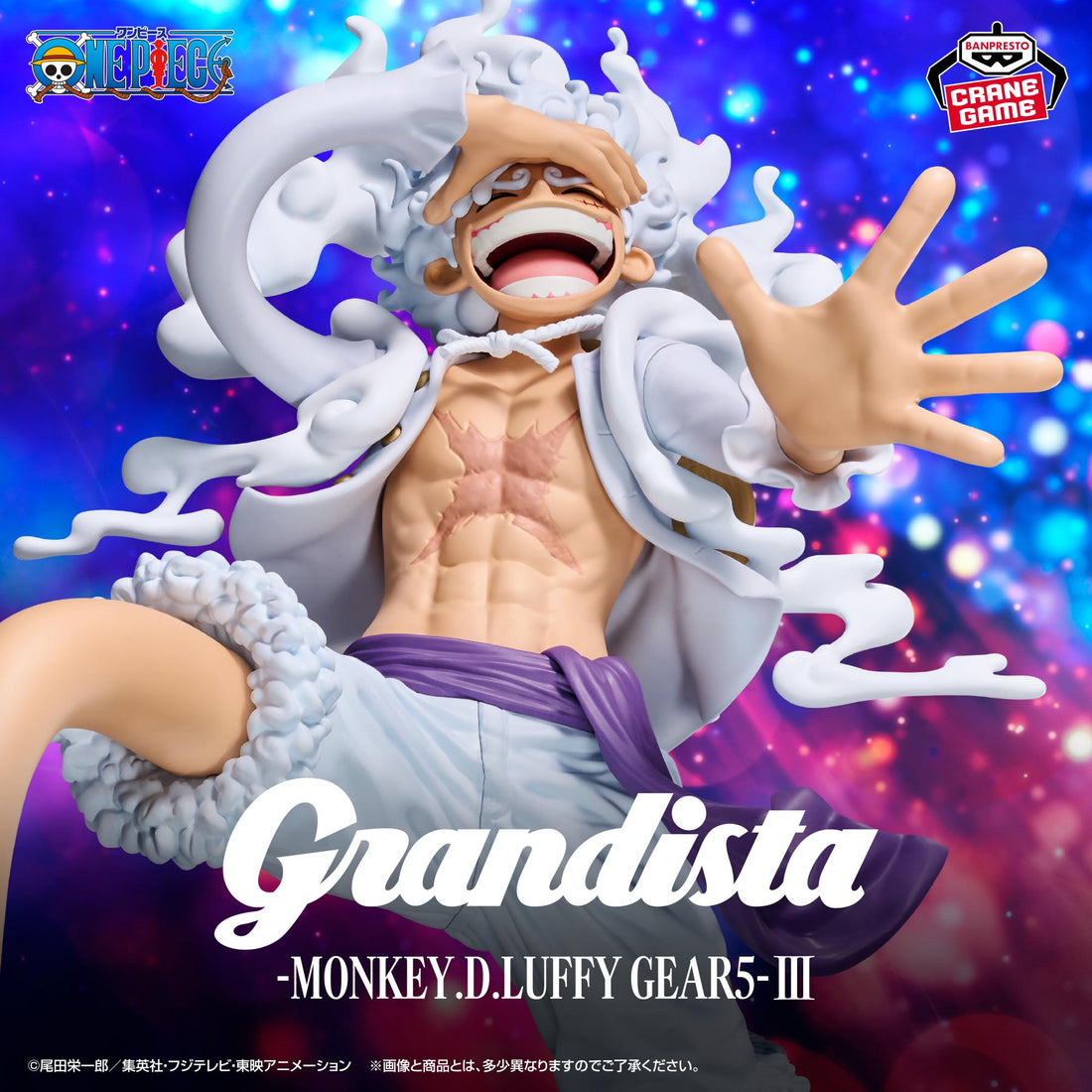 ONE PIECE Grandista MONKEY.D.LUFFY GEAR5 III Figure