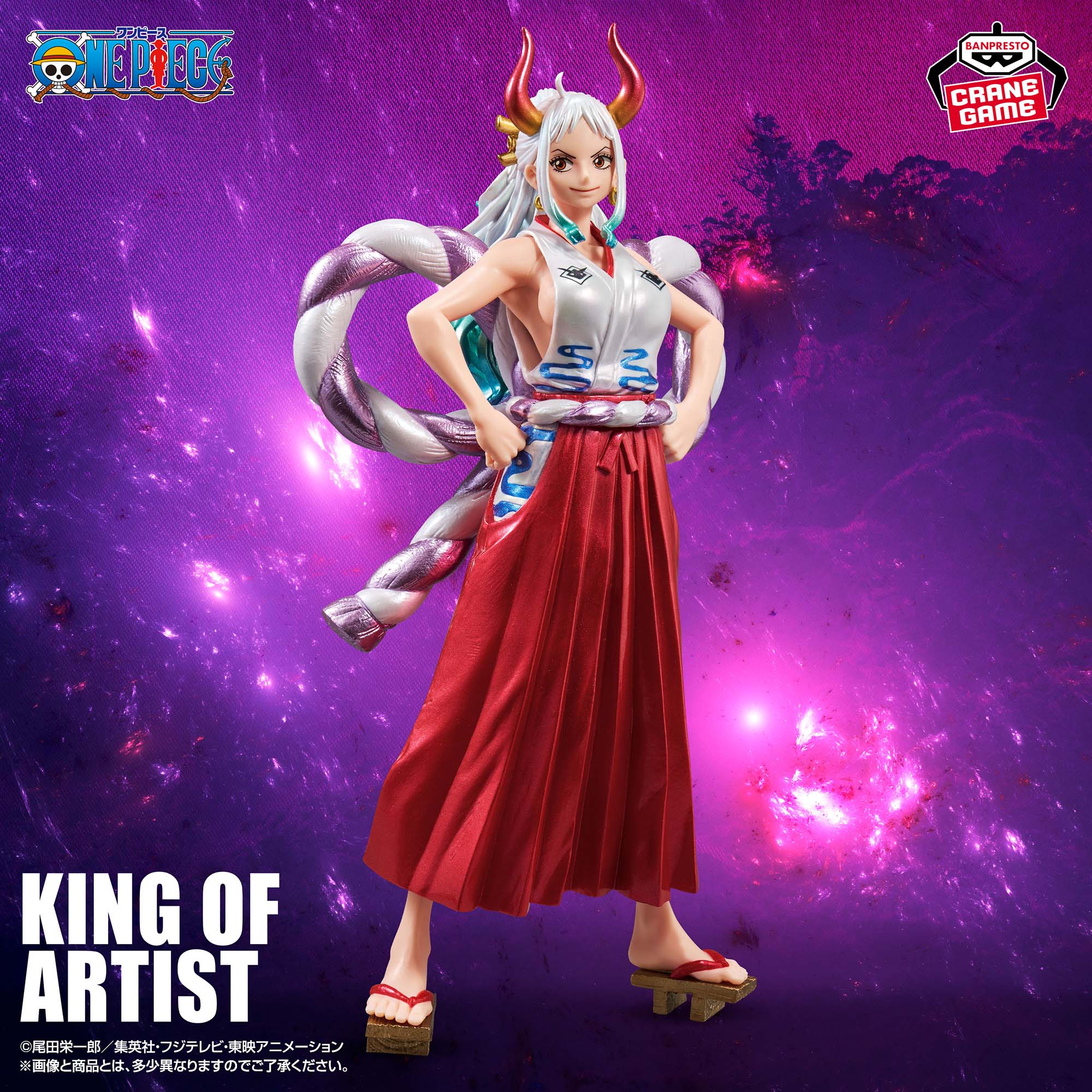 ONE PIECE KING OF ARTIST YAMATO -SPECIAL ver.- Figure