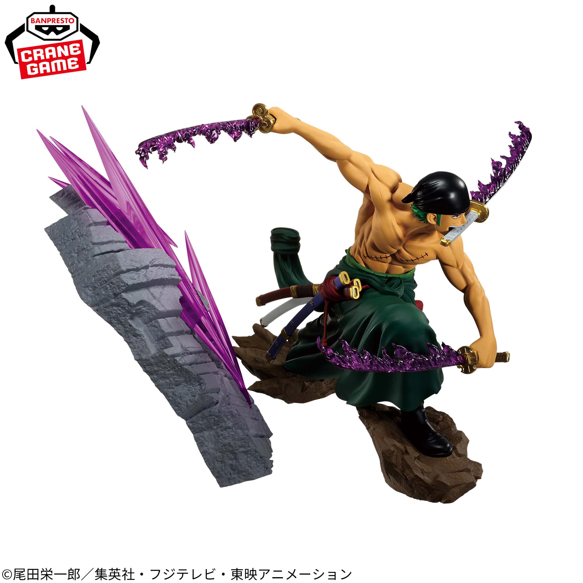 ONE PIECE THEORAMA SOUL RORONOA ZORO Figure