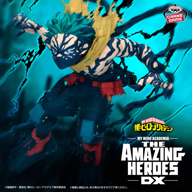 MHA THE AMAZING HEROES-DX-IZUKU MIDORIYA OVERLAY II Figure