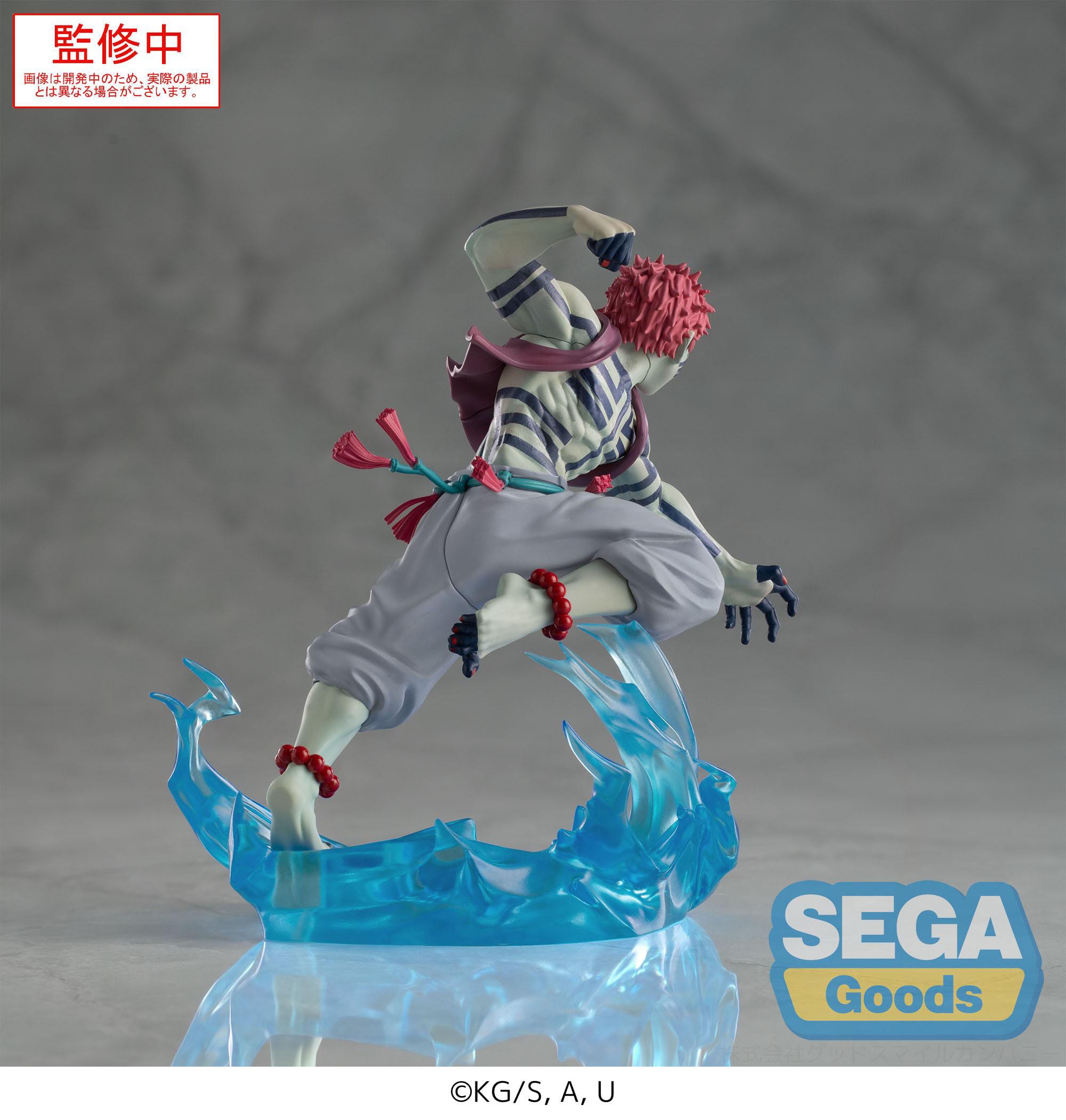 Demon Slayer: Kimetsu no Yaiba Xross Link Anime PVC Statue Akaza 14 cm
