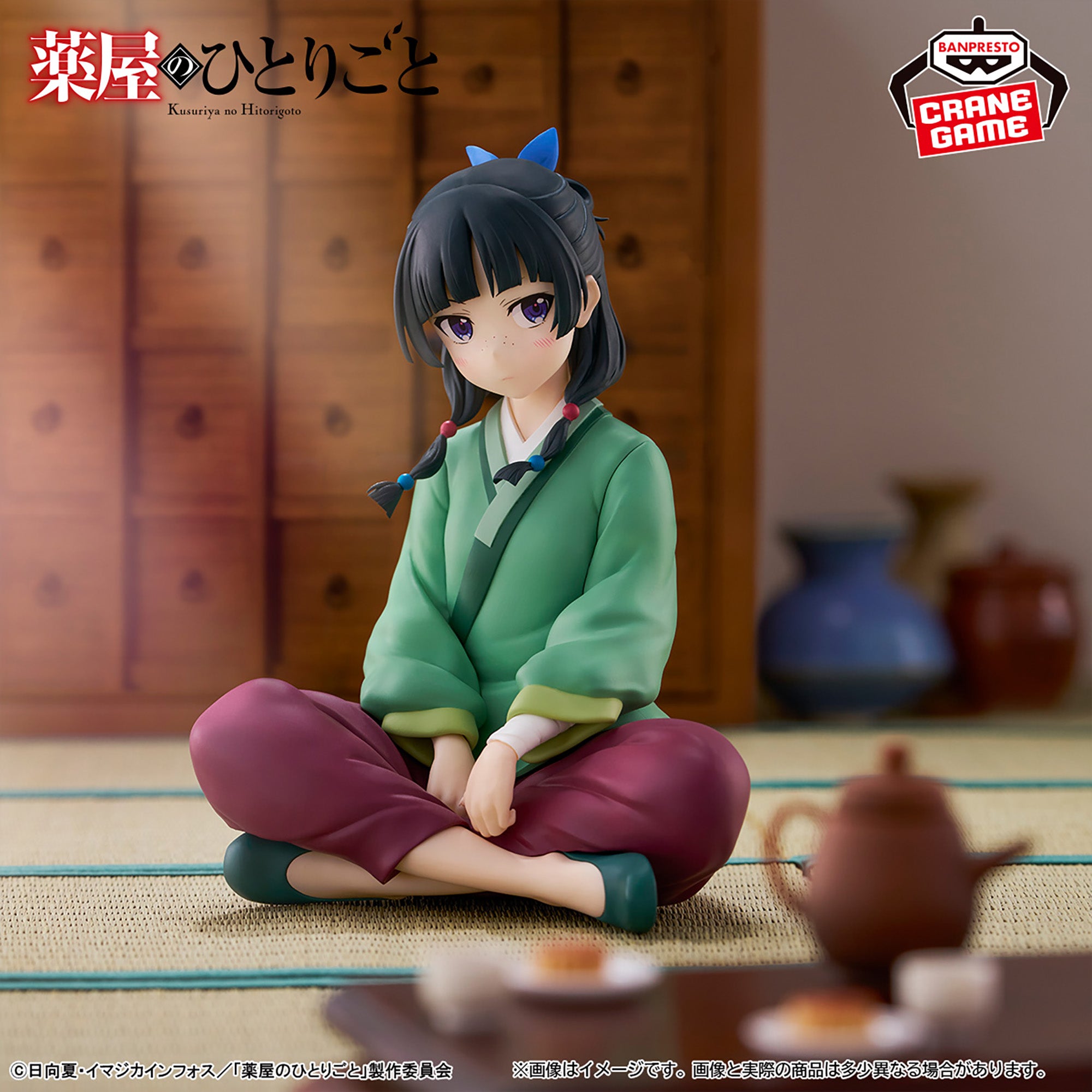 The Apothecary Diaries Break Time Collection Vol.1 Figure