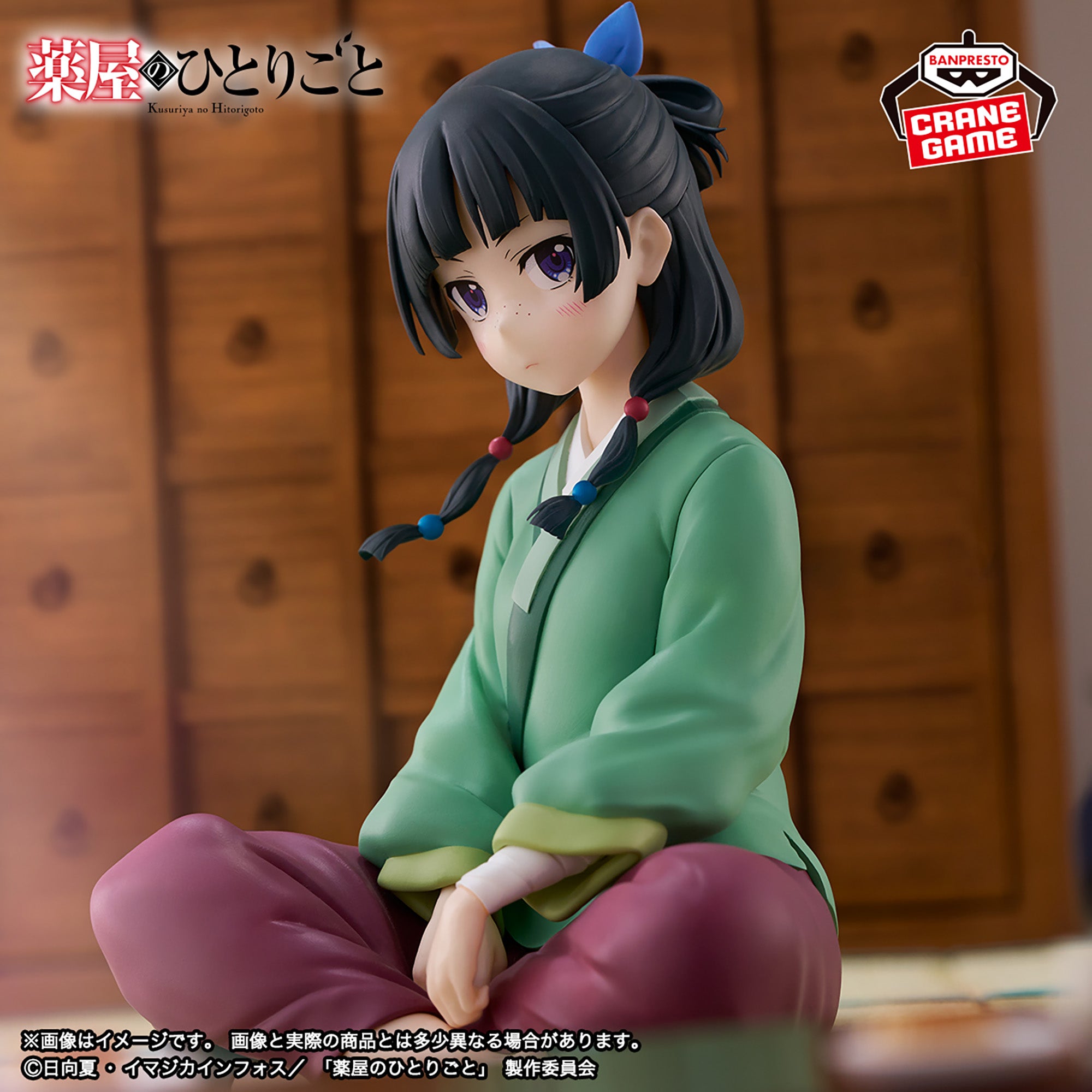 The Apothecary Diaries Break Time Collection Vol.1 Figure