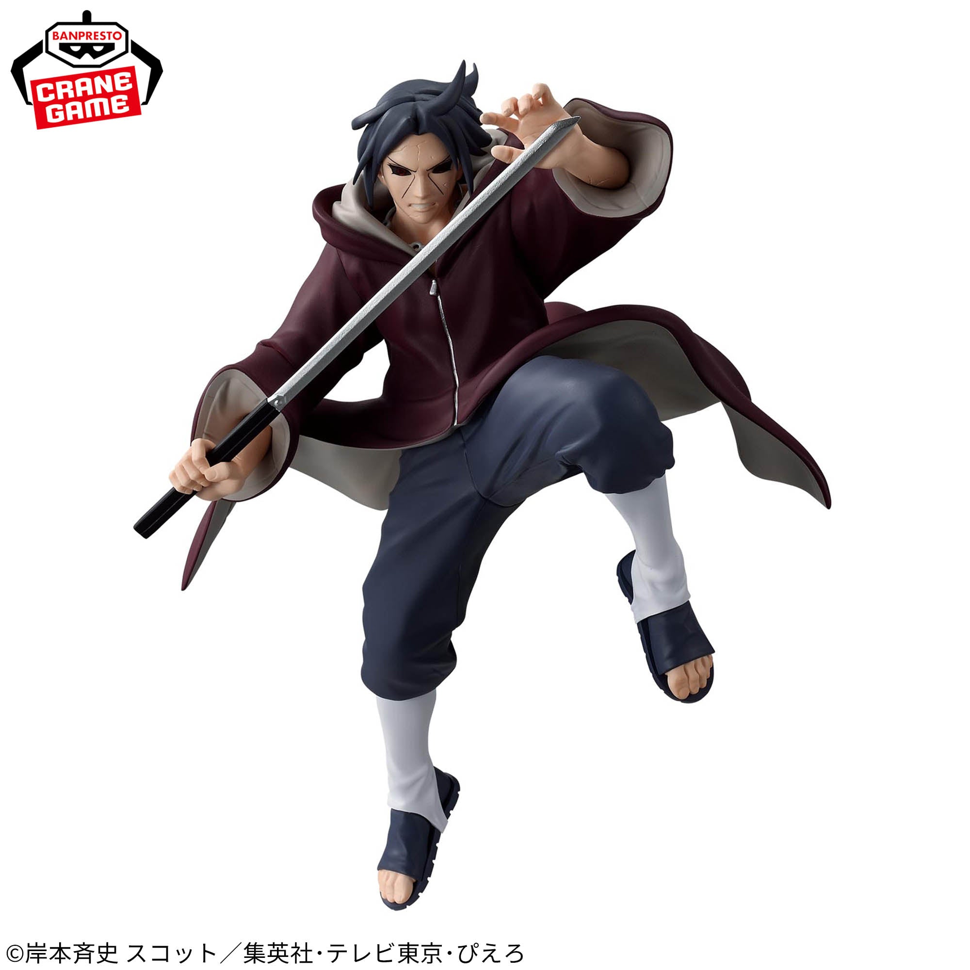 NARUTO Shippuden VIBRATION STARS Uchiha Itachi III Figure