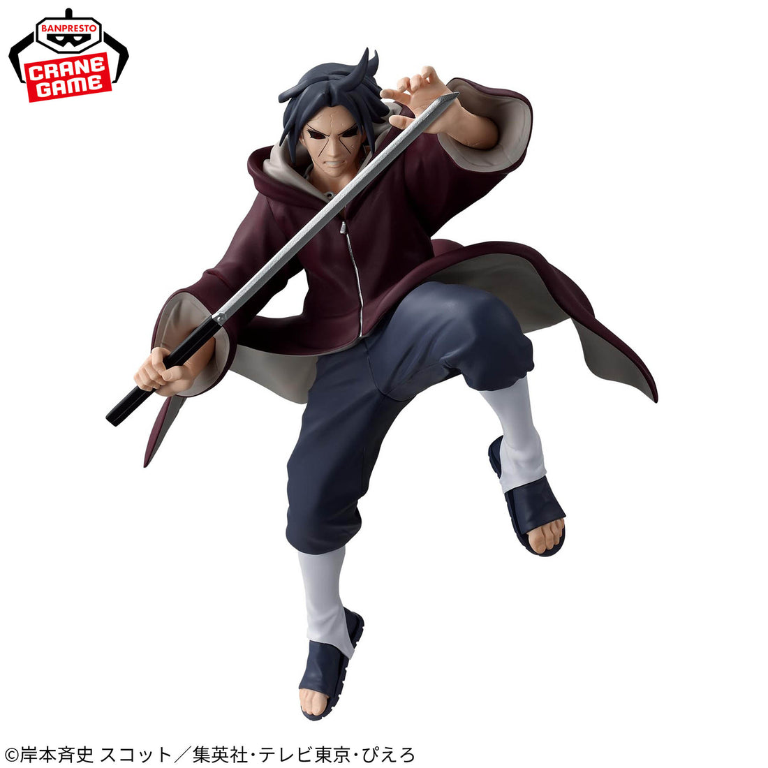 NARUTO Shippuden VIBRATION STARS Uchiha Itachi III Figure