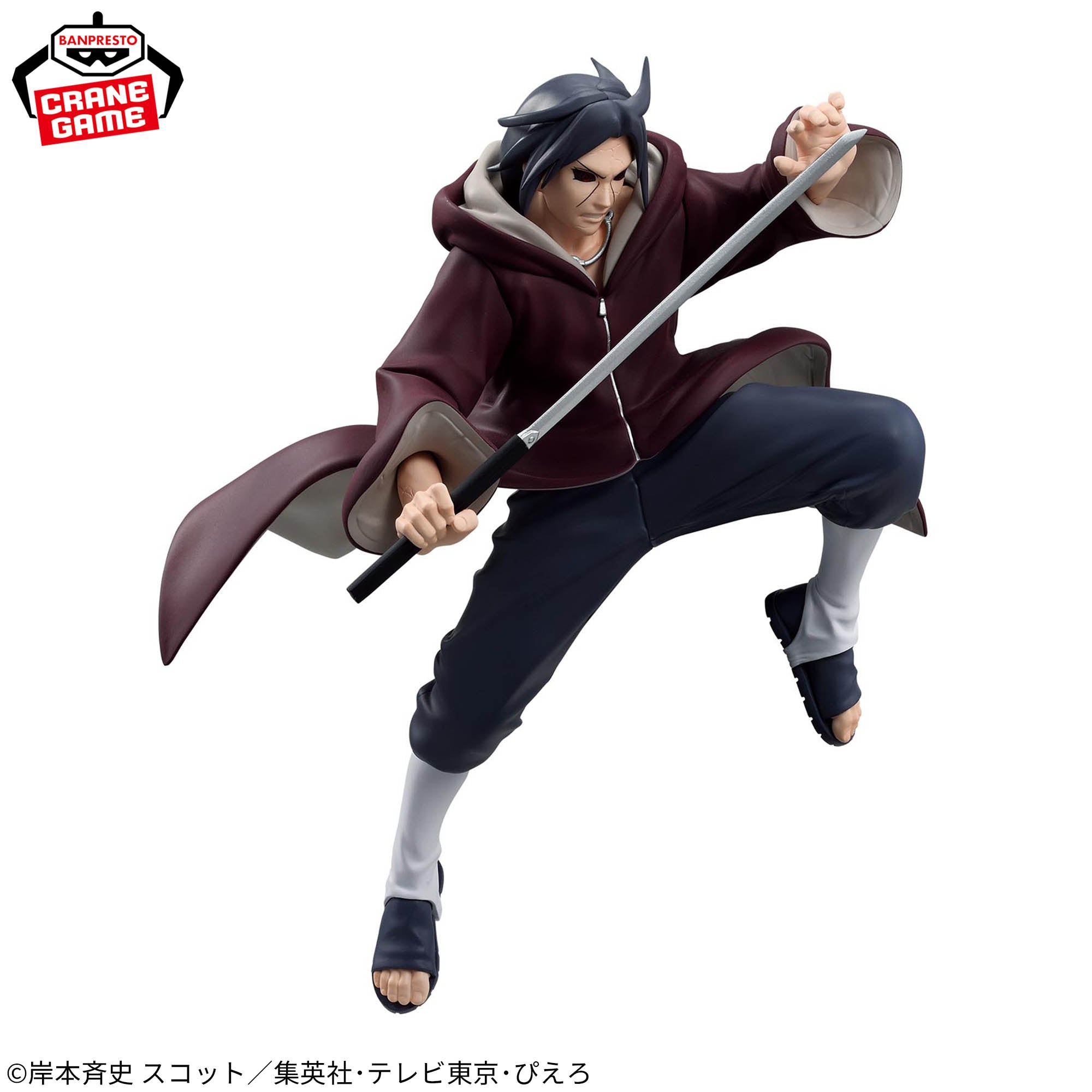 NARUTO Shippuden VIBRATION STARS Uchiha Itachi III Figure
