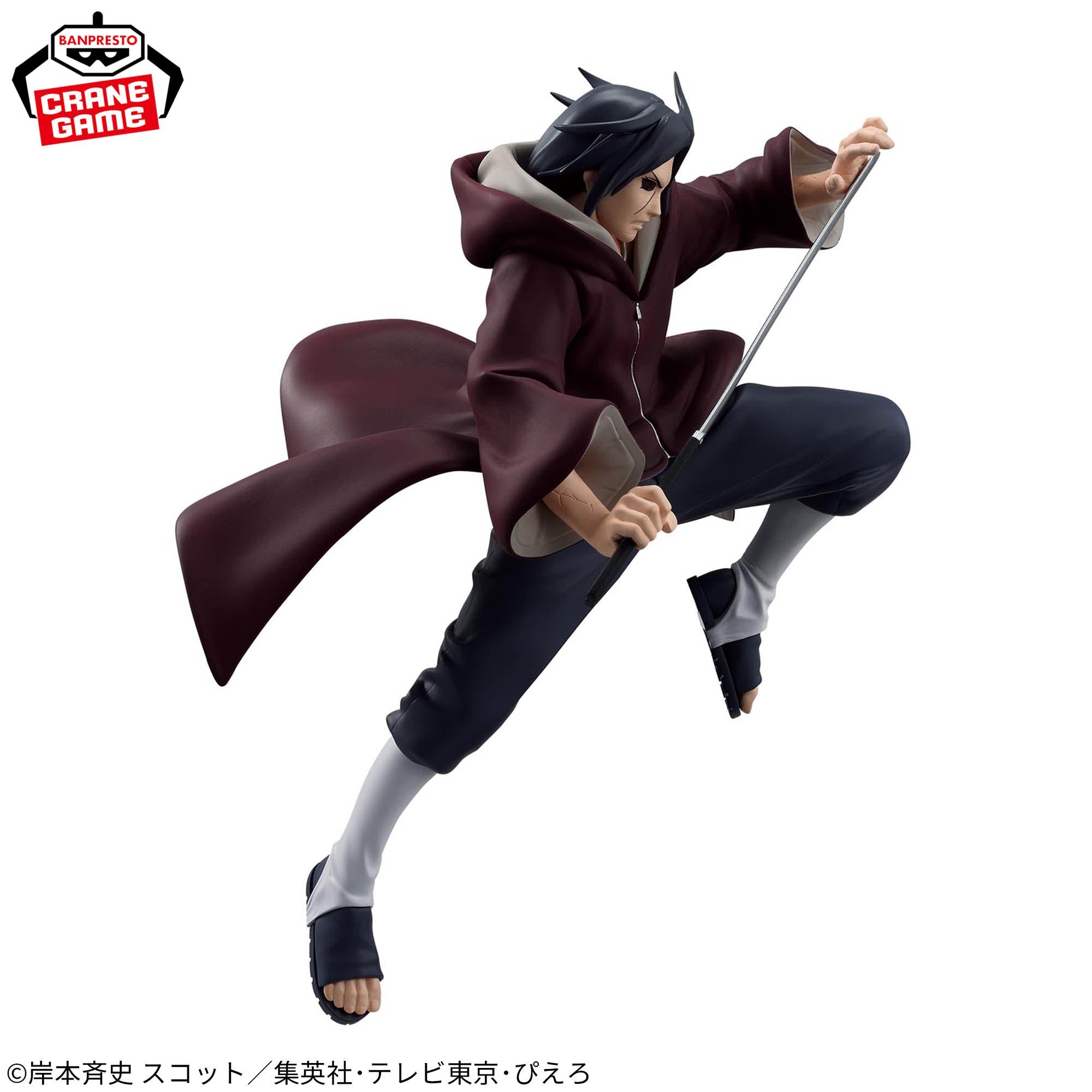 NARUTO Shippuden VIBRATION STARS Uchiha Itachi III Figure
