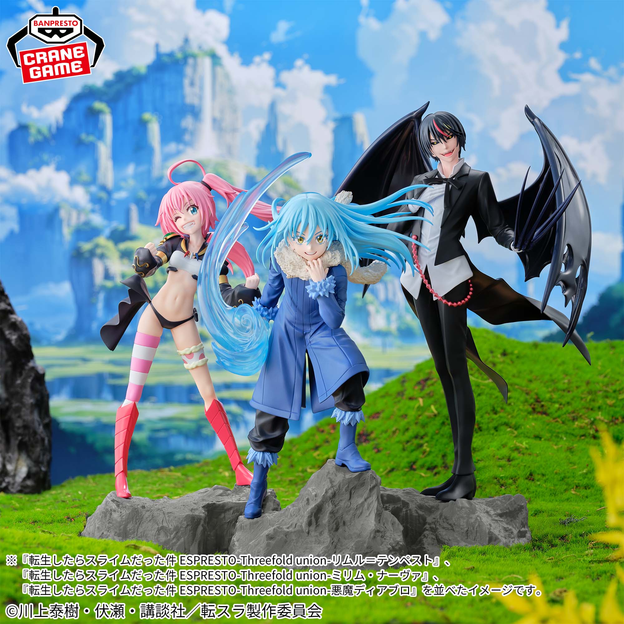 That Time I Got Reincarnated as a Slime ESPRESTO - Threefold Union - Demon Diablo