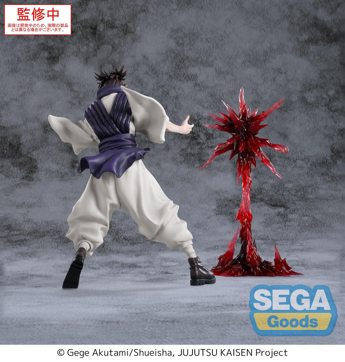 Jujutsu Kaisen Culling Game Luminasta PVC Statue Choso Supernova 18 cm