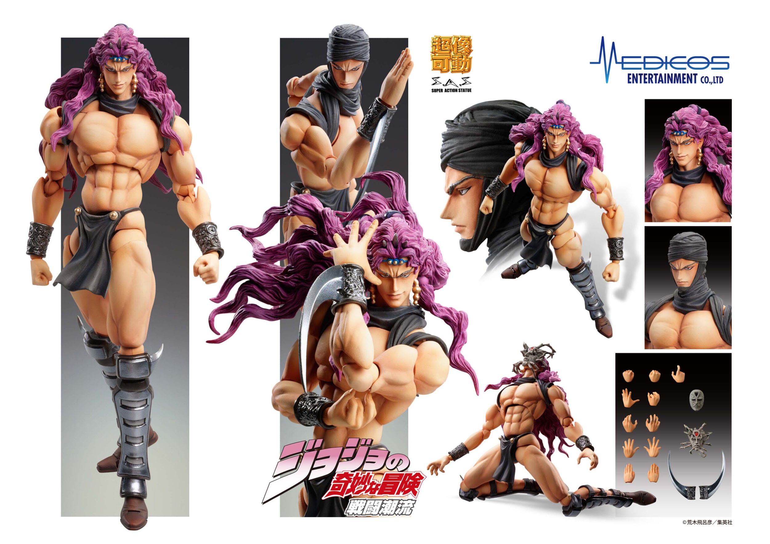 JoJo's Bizarre Adventure Super Action Action Figure Chozokado Kars 17 cm
