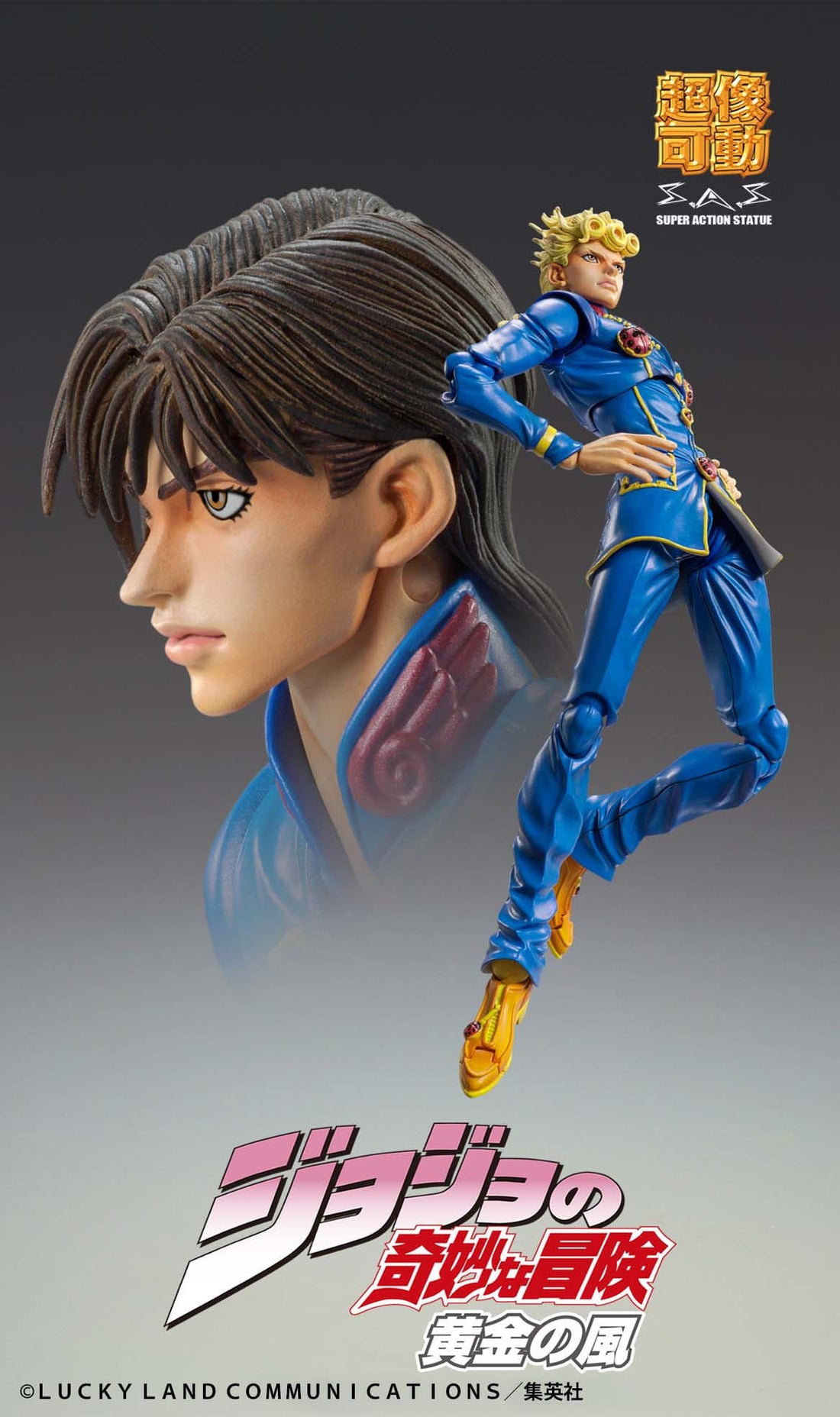 JoJo's Bizarre Adventure Part 5: Golden Wind Action Figure Chozokado Giorno Giovanna Second 15 cm
