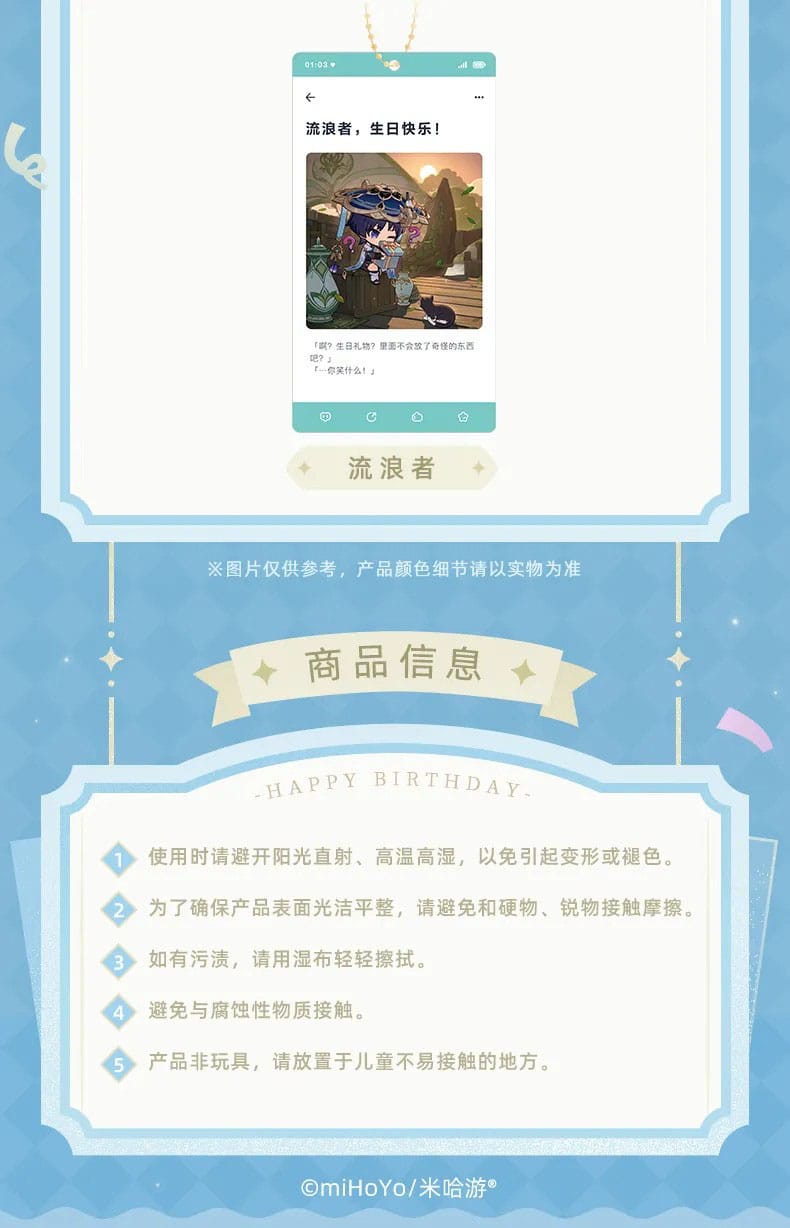 Genshin Impact Keychain Blind Box A