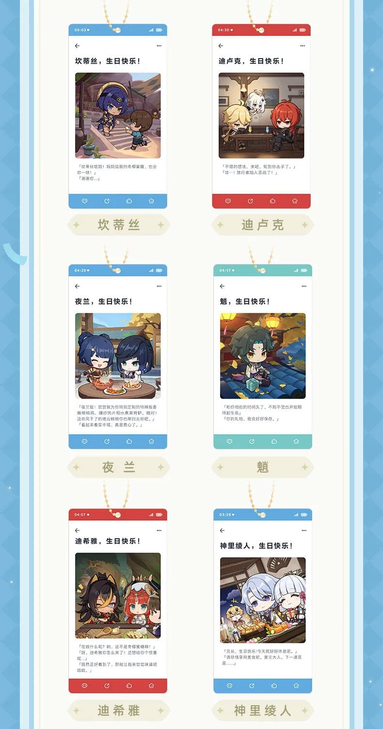 Genshin Impact Keychain Blind Box A