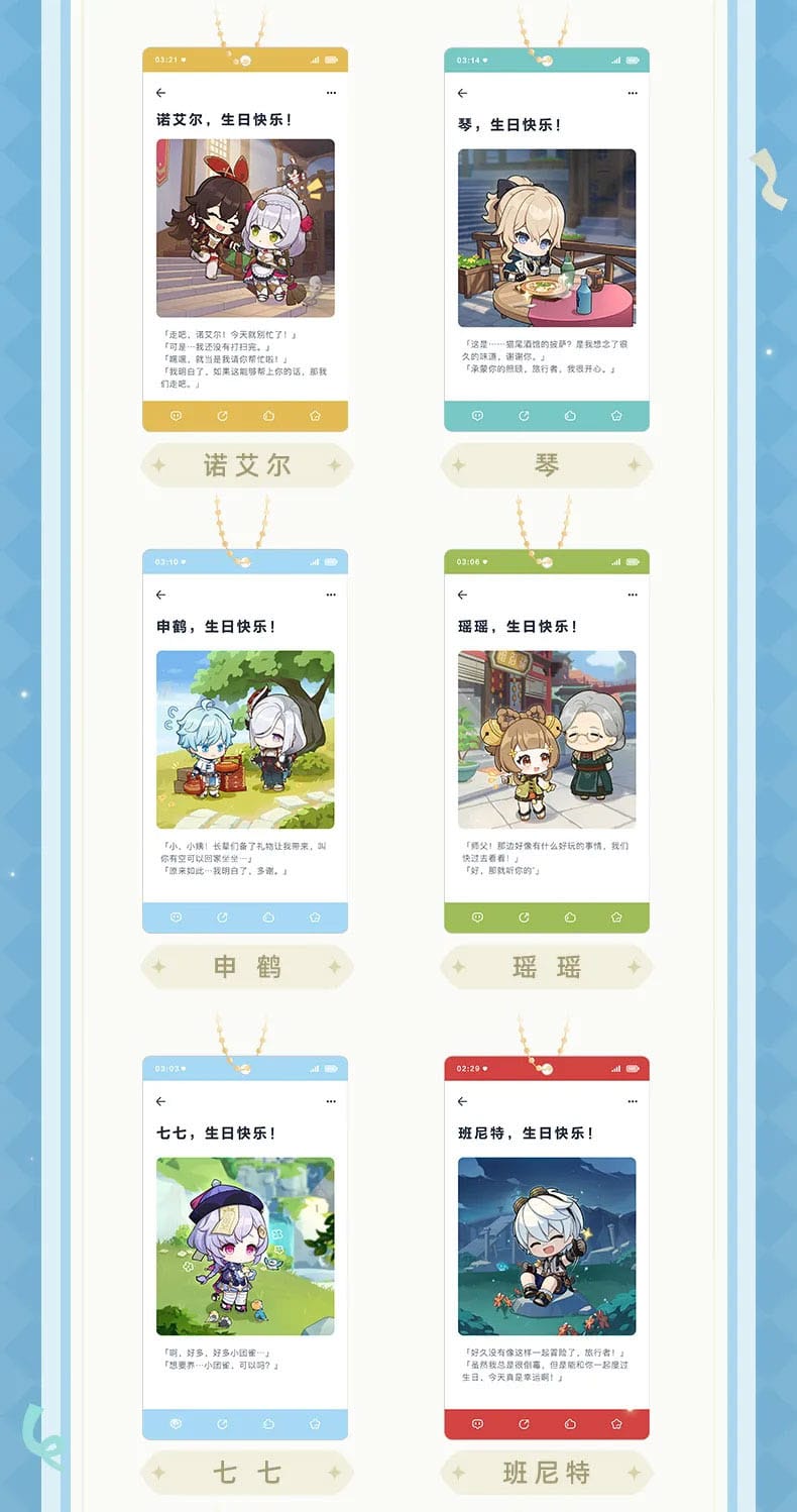 Genshin Impact Keychain Blind Box A