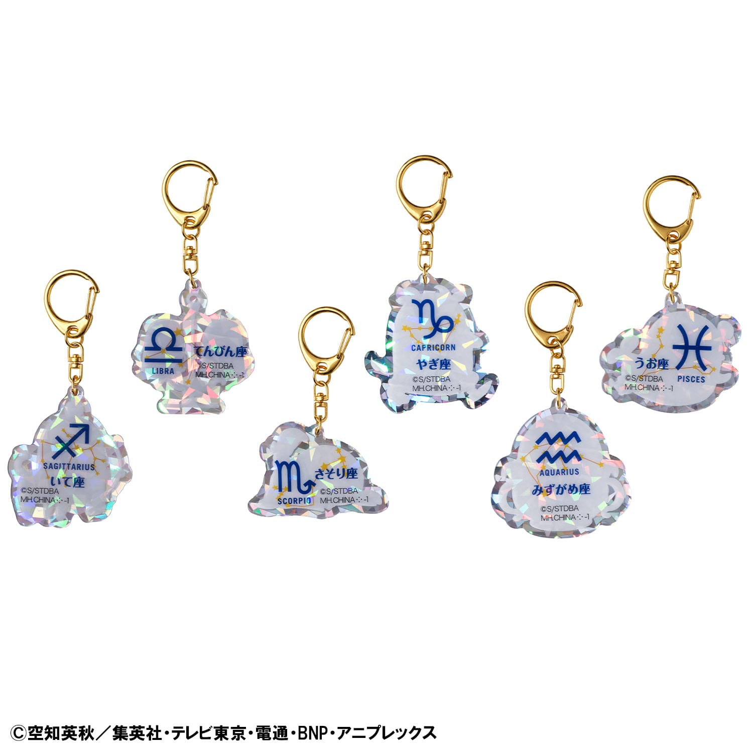 Gintama Acrylic Mascot Charms Elizabeth 12 zodiac signs Autumn