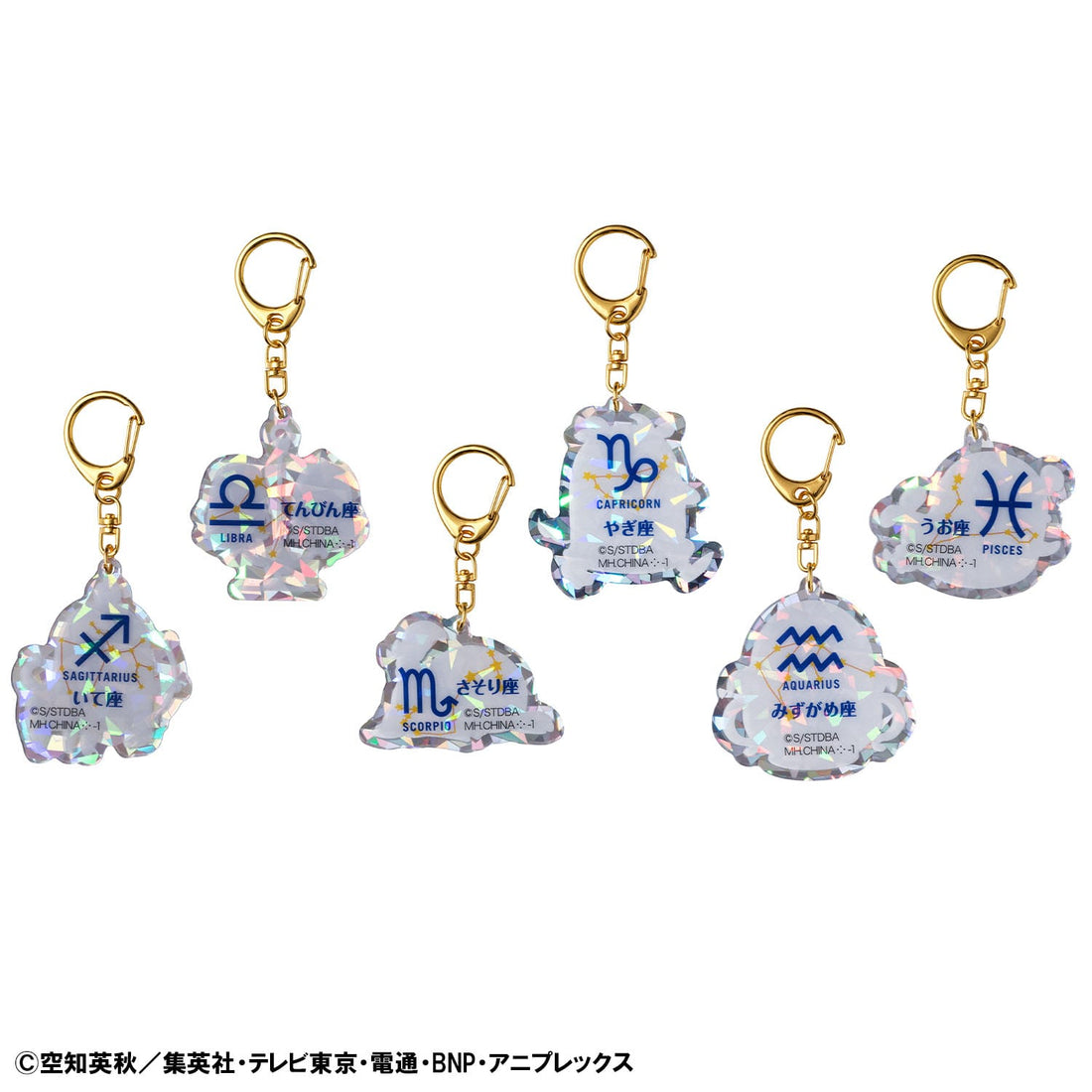Gintama Acrylic Mascot Charms Elizabeth 12 zodiac signs Autumn