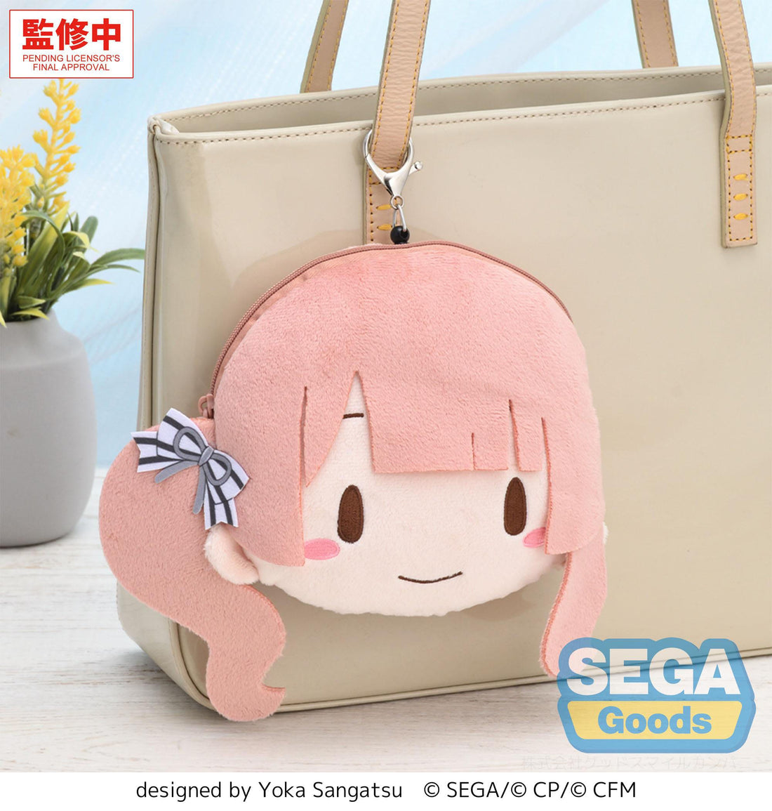 Hatsune Miku: Coloful Stage! Plush Keychain Honami Mochizuki 15 cm