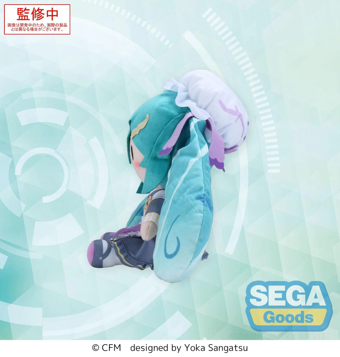 Character Vocal Series 01: Hatsune Miku Fuwa Petit Plush Figure Hatsune Miku Classical Maid M 24 cm