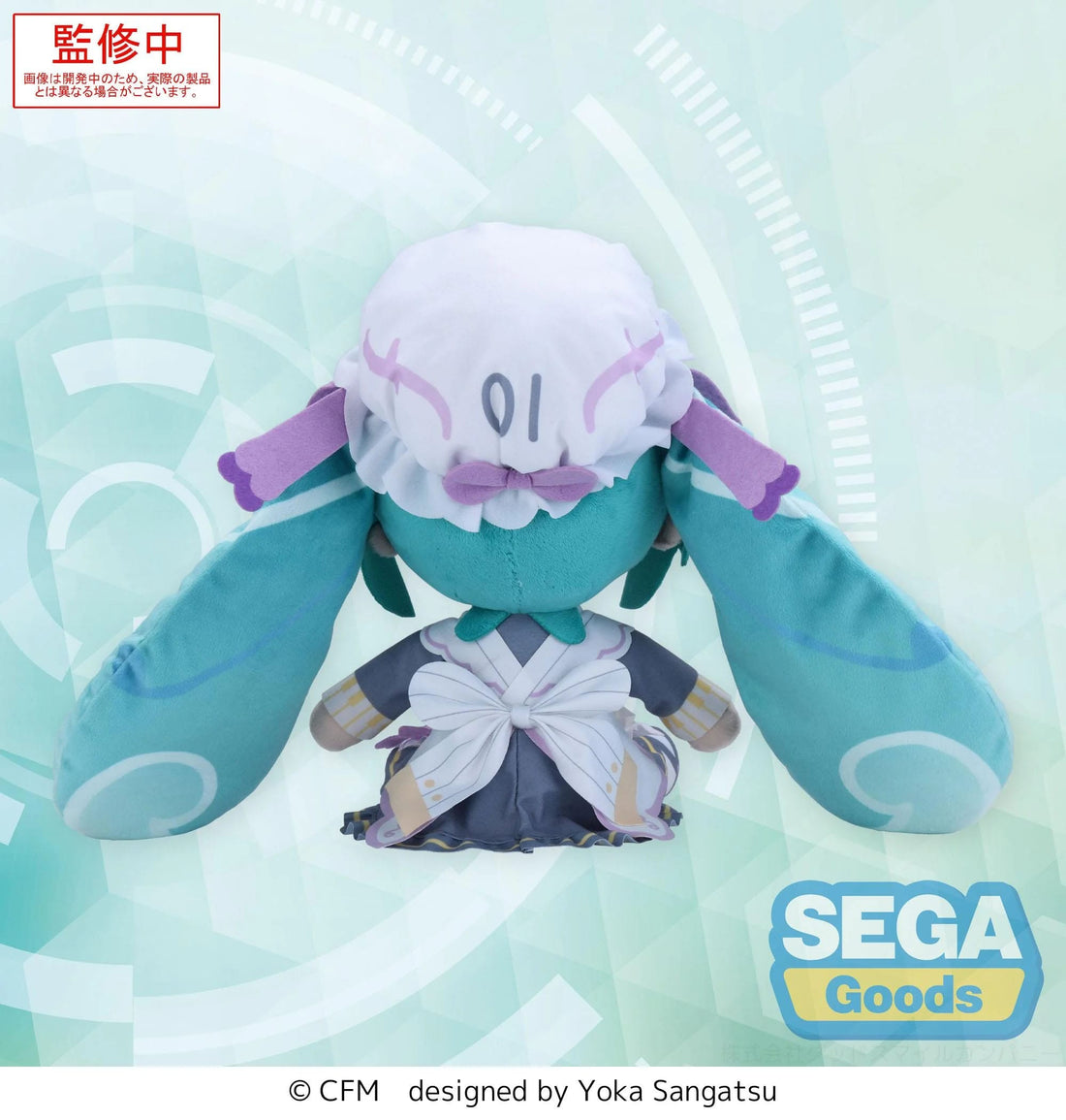 Character Vocal Series 01: Hatsune Miku Fuwa Petit Plush Figure Hatsune Miku Classical Maid M 24 cm