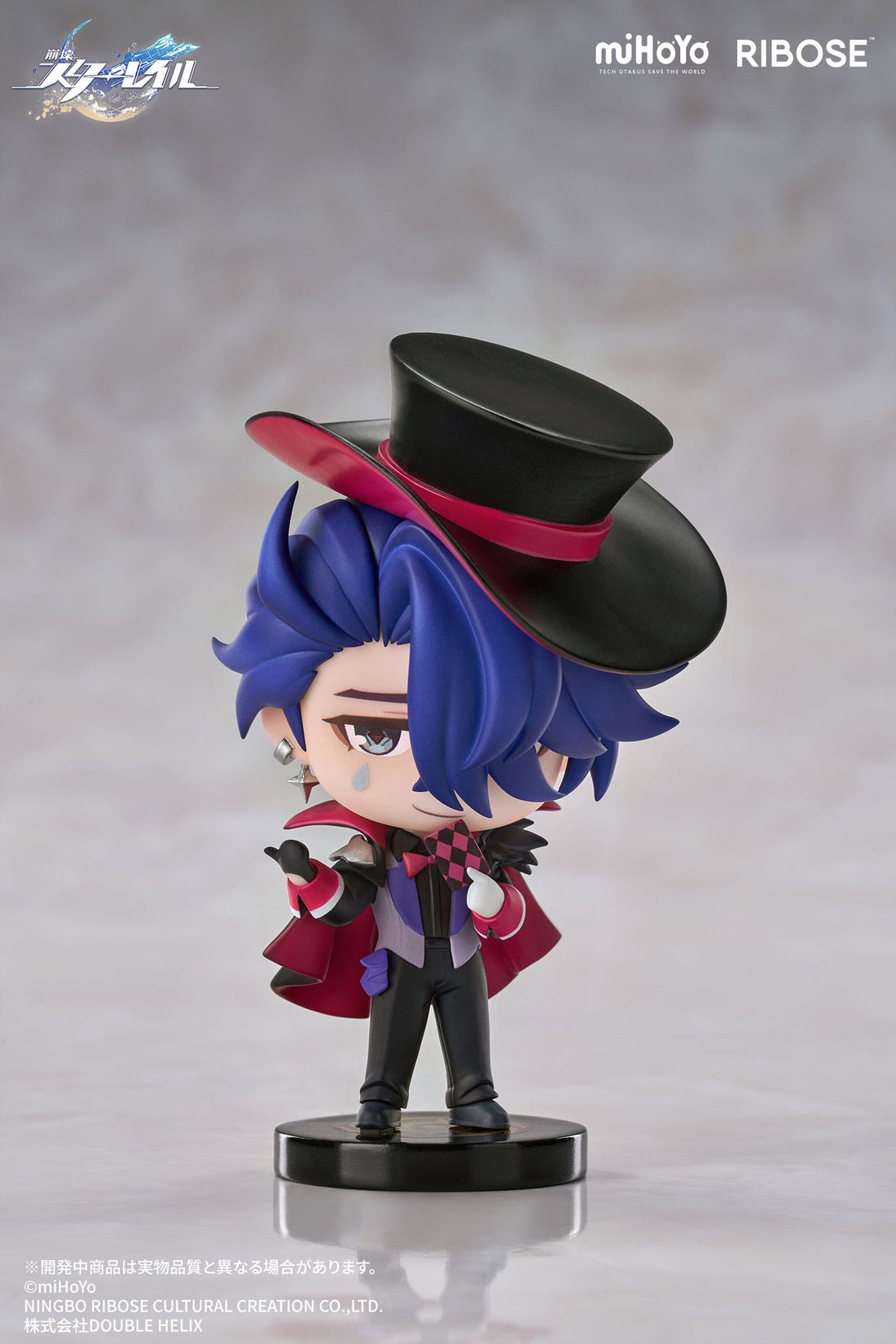Honkai: Star Rail Nameless Honor Chibi Figur Vol. 01 Sampo 8 cm