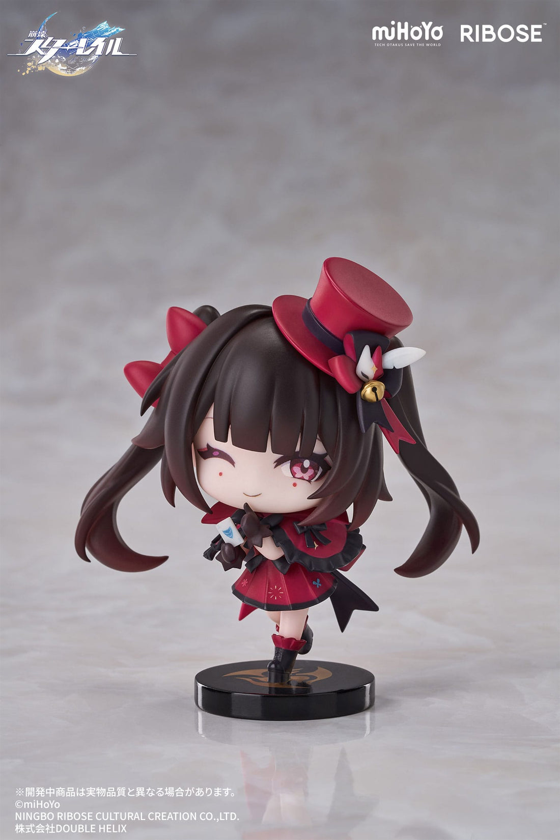 Honkai: Star Rail Nameless Honor Chibi Figur Vol. 01 Sparkle 8 cm