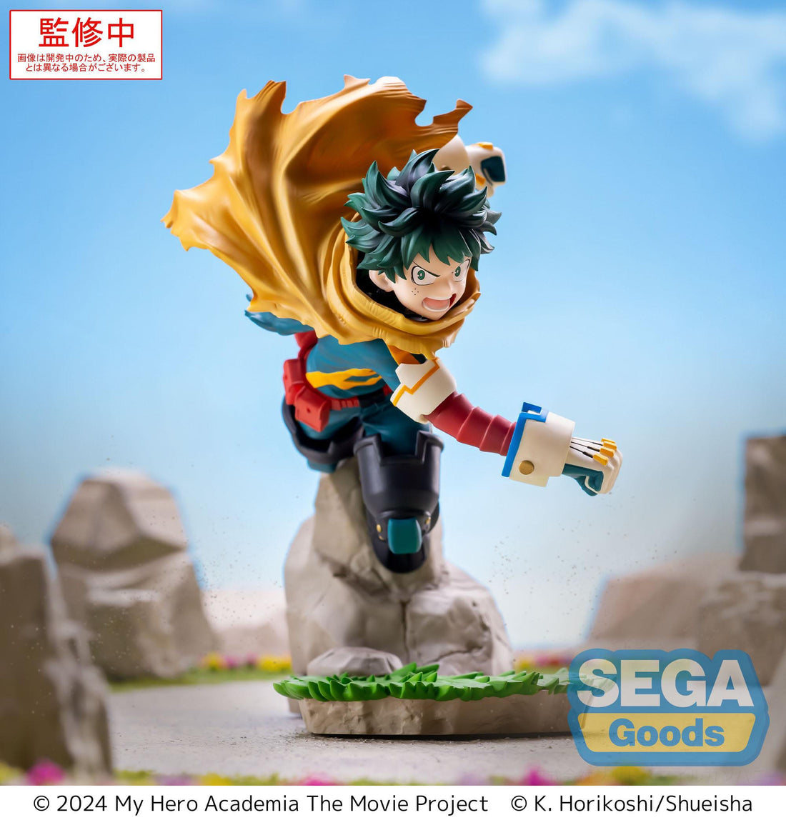 My Hero Academia: You're Next Xross Link Anime PVC Statue Izuku Midoriya Vol. 2 15 cm
