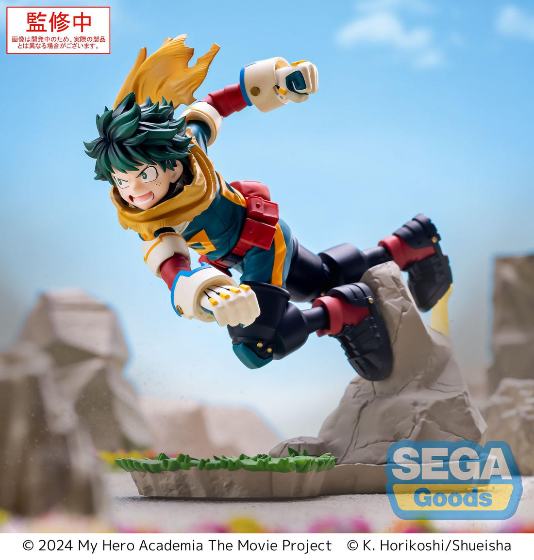 My Hero Academia: You're Next Xross Link Anime PVC Statue Izuku Midoriya Vol. 2 15 cm