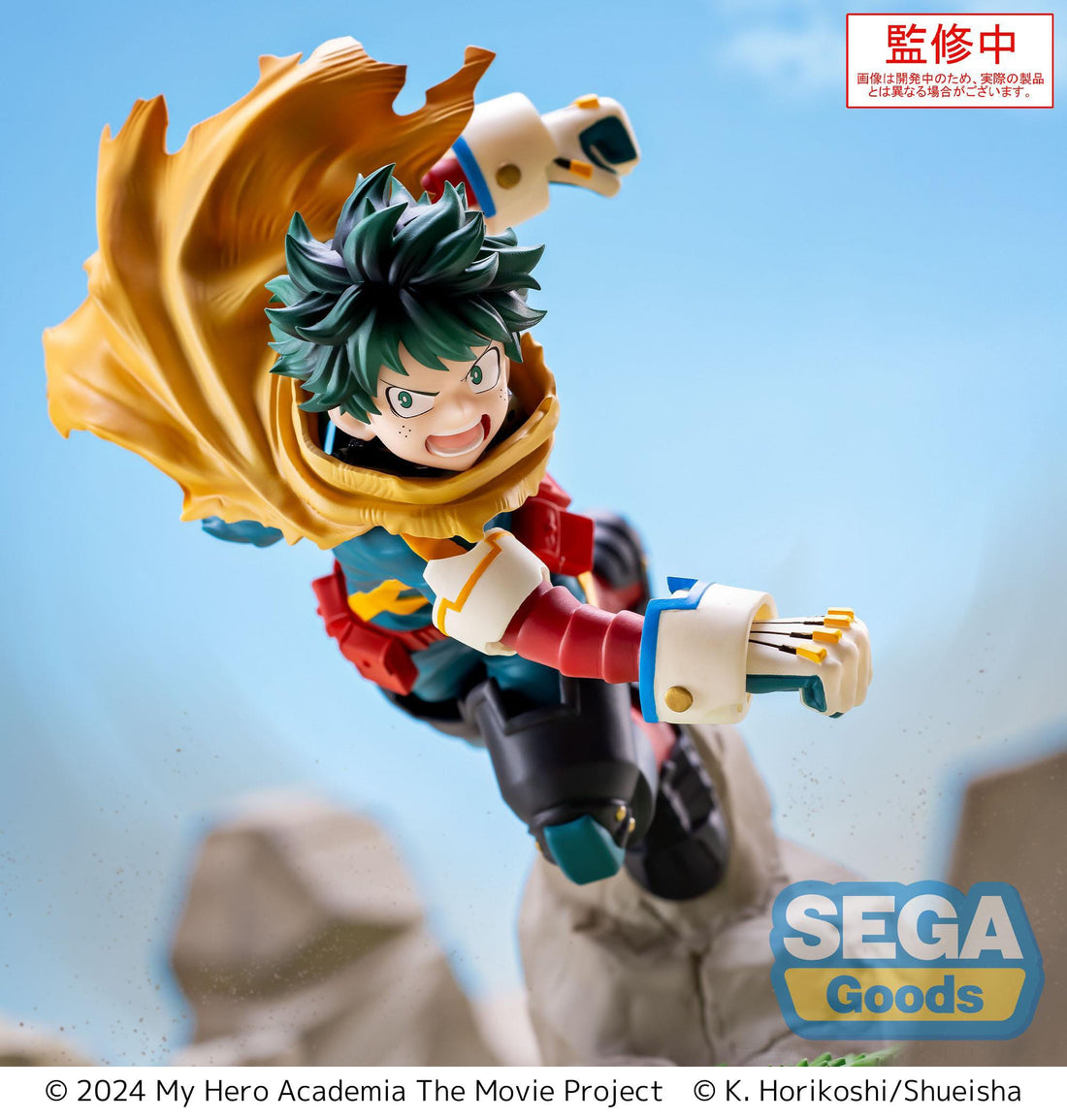 My Hero Academia: You're Next Xross Link Anime PVC Statue Izuku Midoriya Vol. 2 15 cm