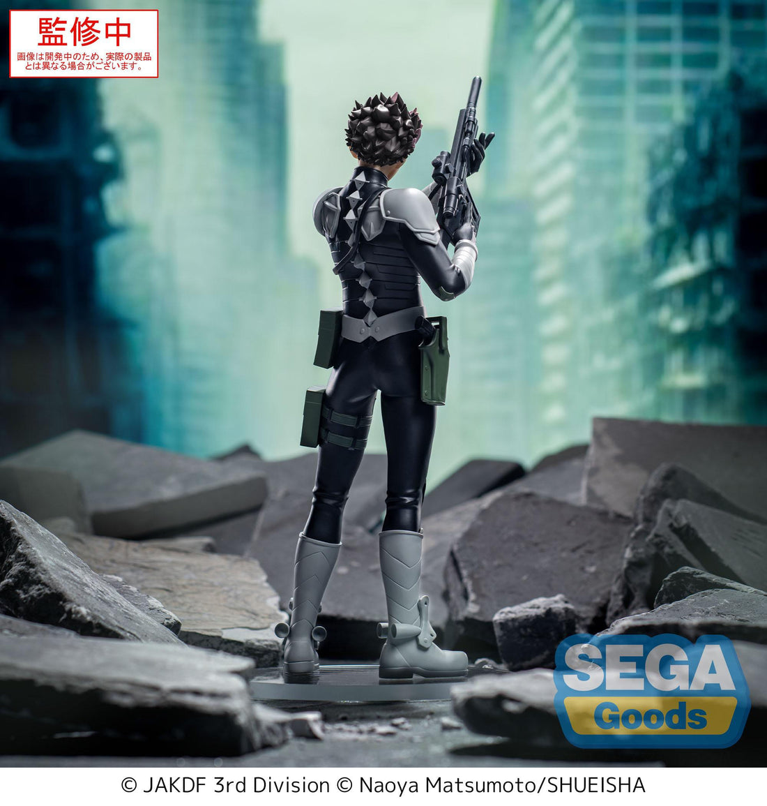 Kaiju No. 8 XStellar PVC Statue Gen Narumi 19 cm