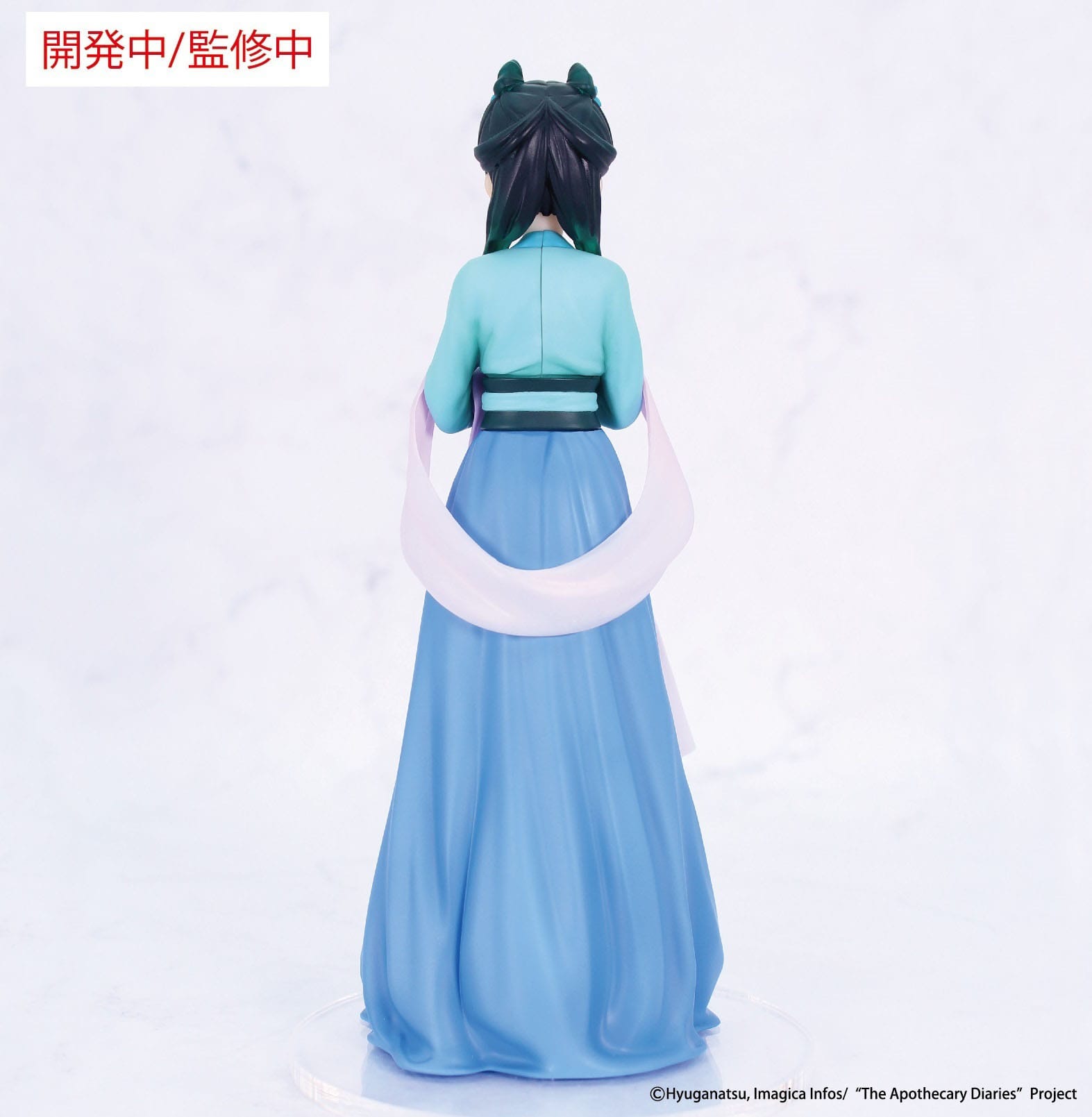 The Apothecary Diaries Vivit PVC Statue Maomao (Hunting) 18 cm